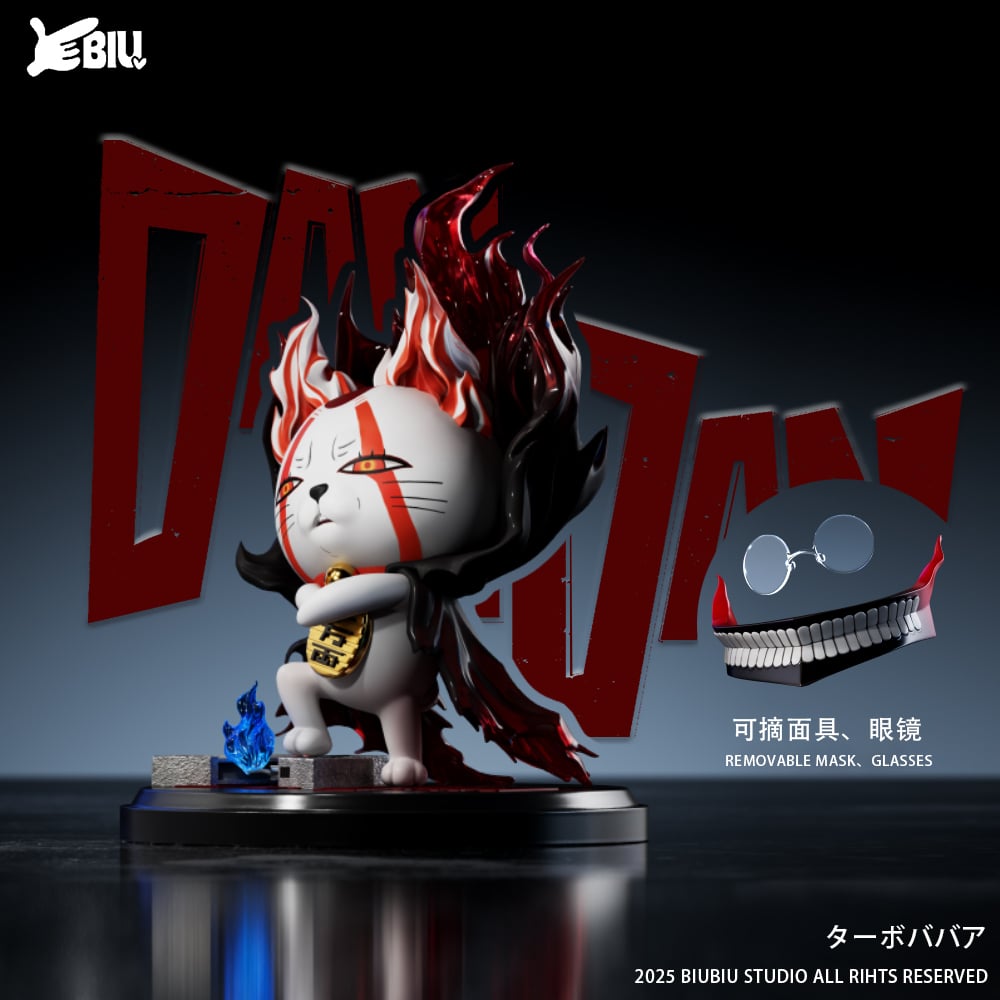 【膽大黨】Biubiu工作室-超高速婆婆