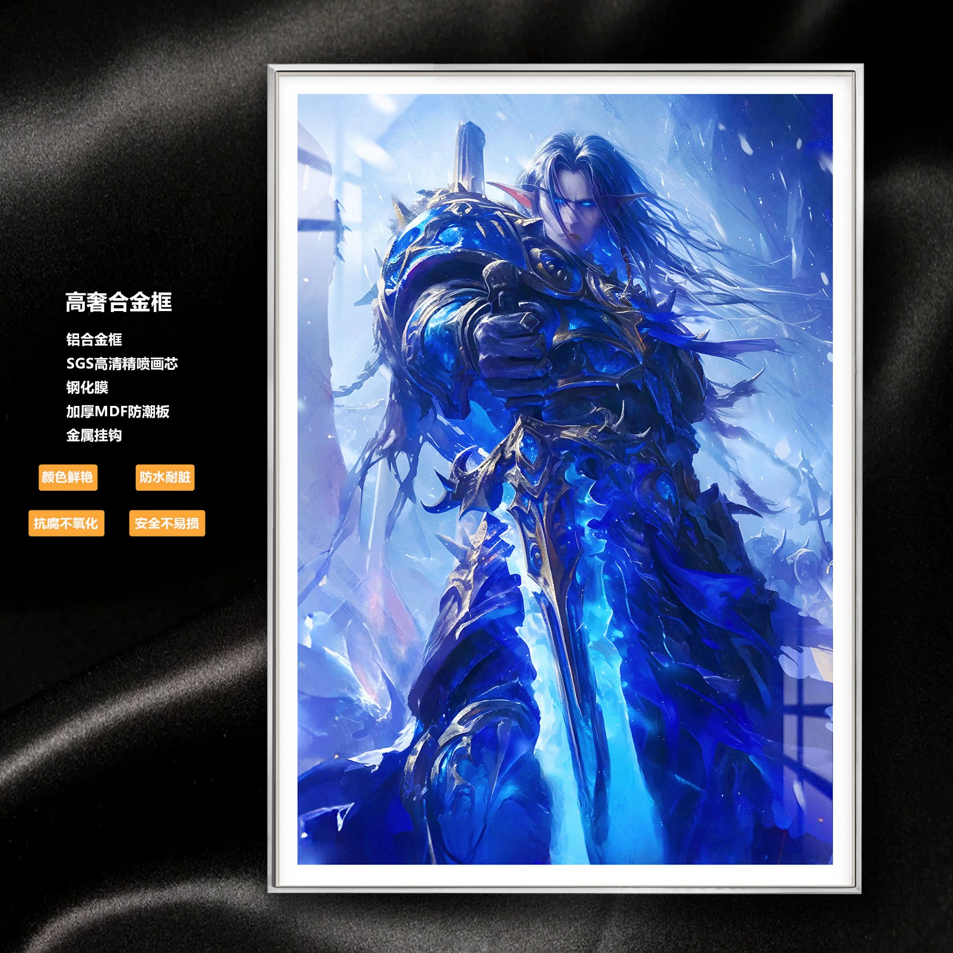 【週邊】阿喵畫社-巫妖王 【週邊】阿喵畫社-巫妖王