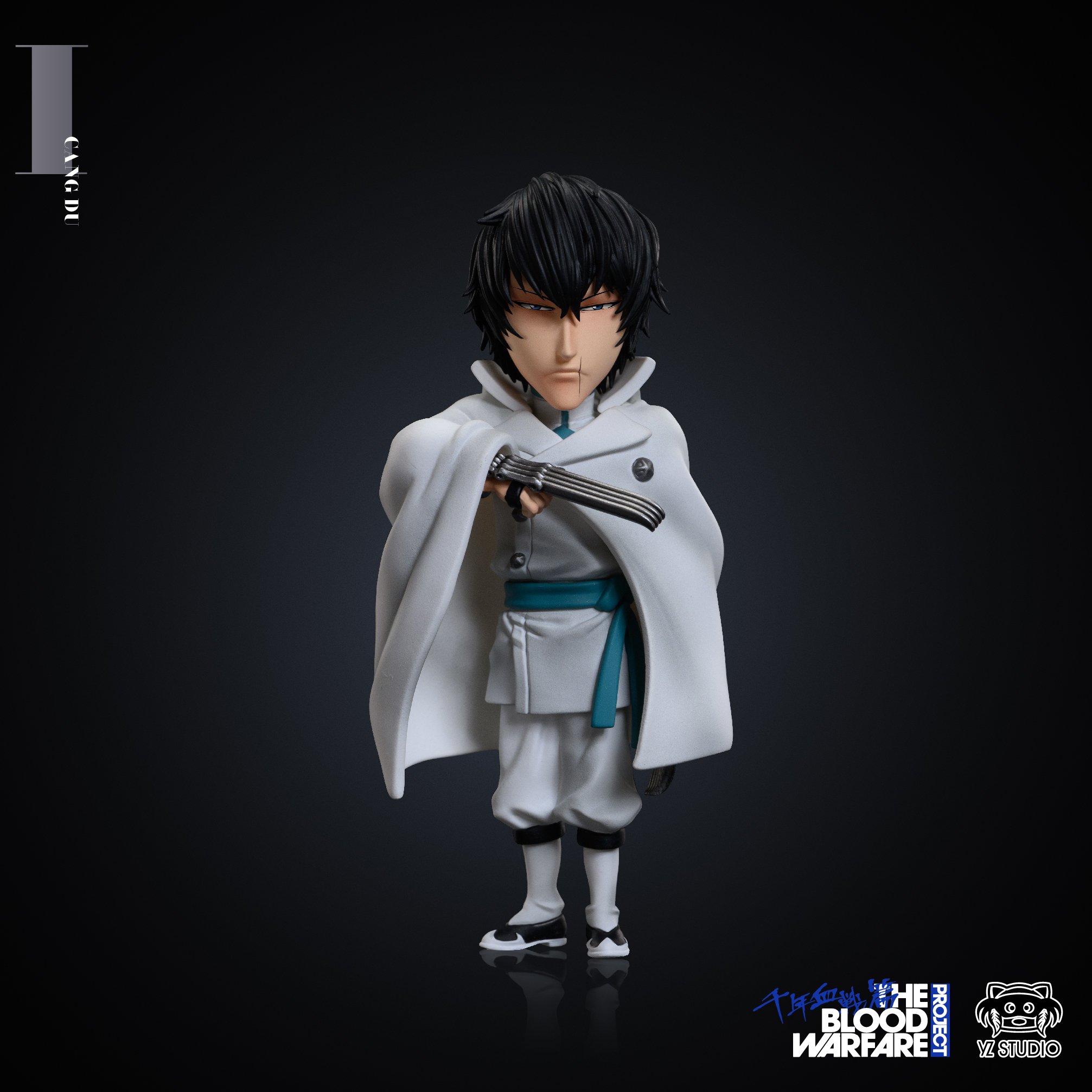 【死神】YZ工作室-星十字 第22彈 鋼鐵 I 蒼都