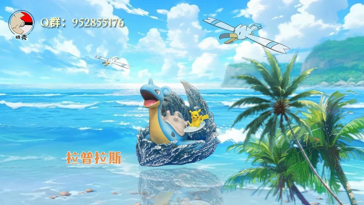 【寶可夢】破殼Studio-拉普拉斯&衝浪皮卡丘