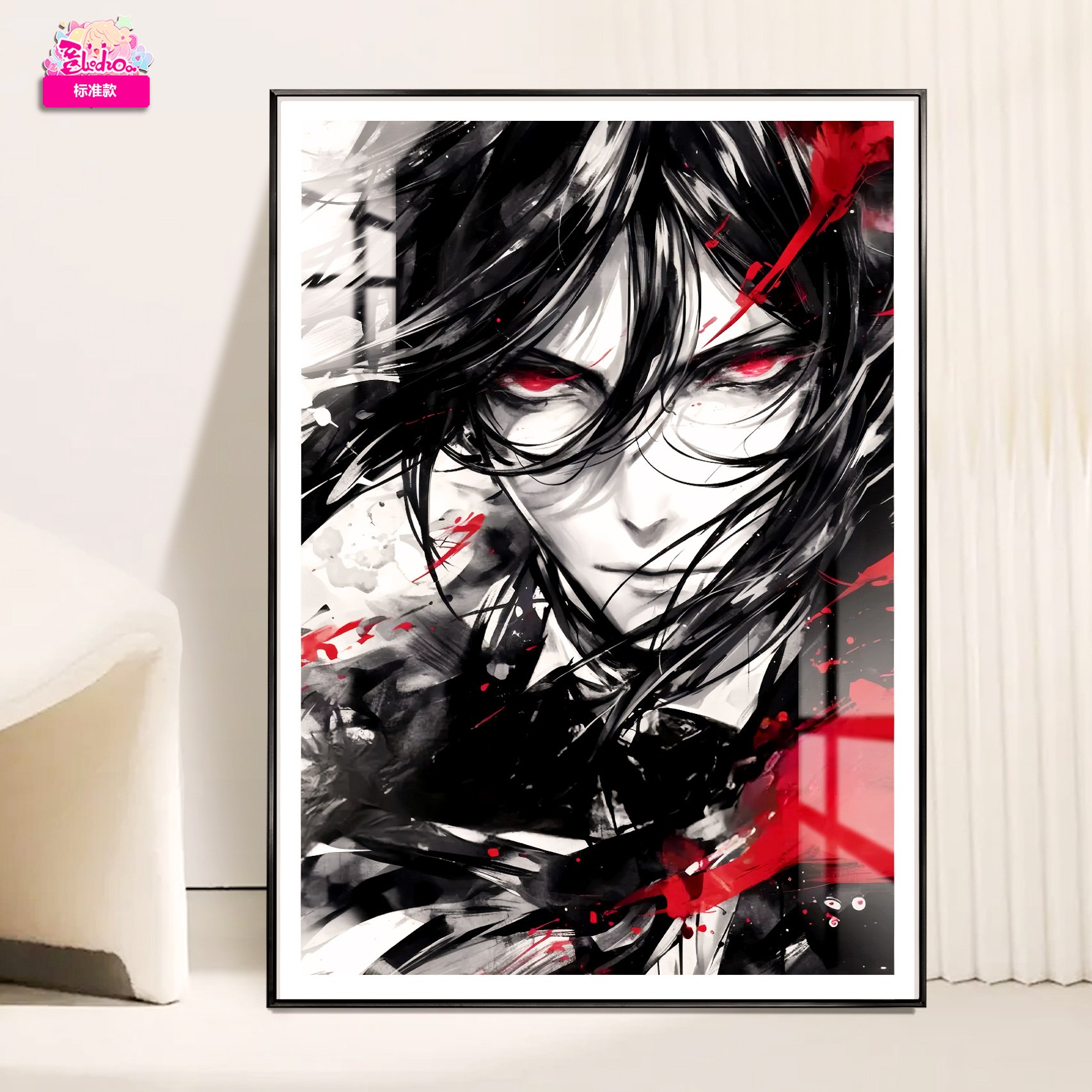 【週邊】阿喵畫社-墨染 塞巴斯蒂安