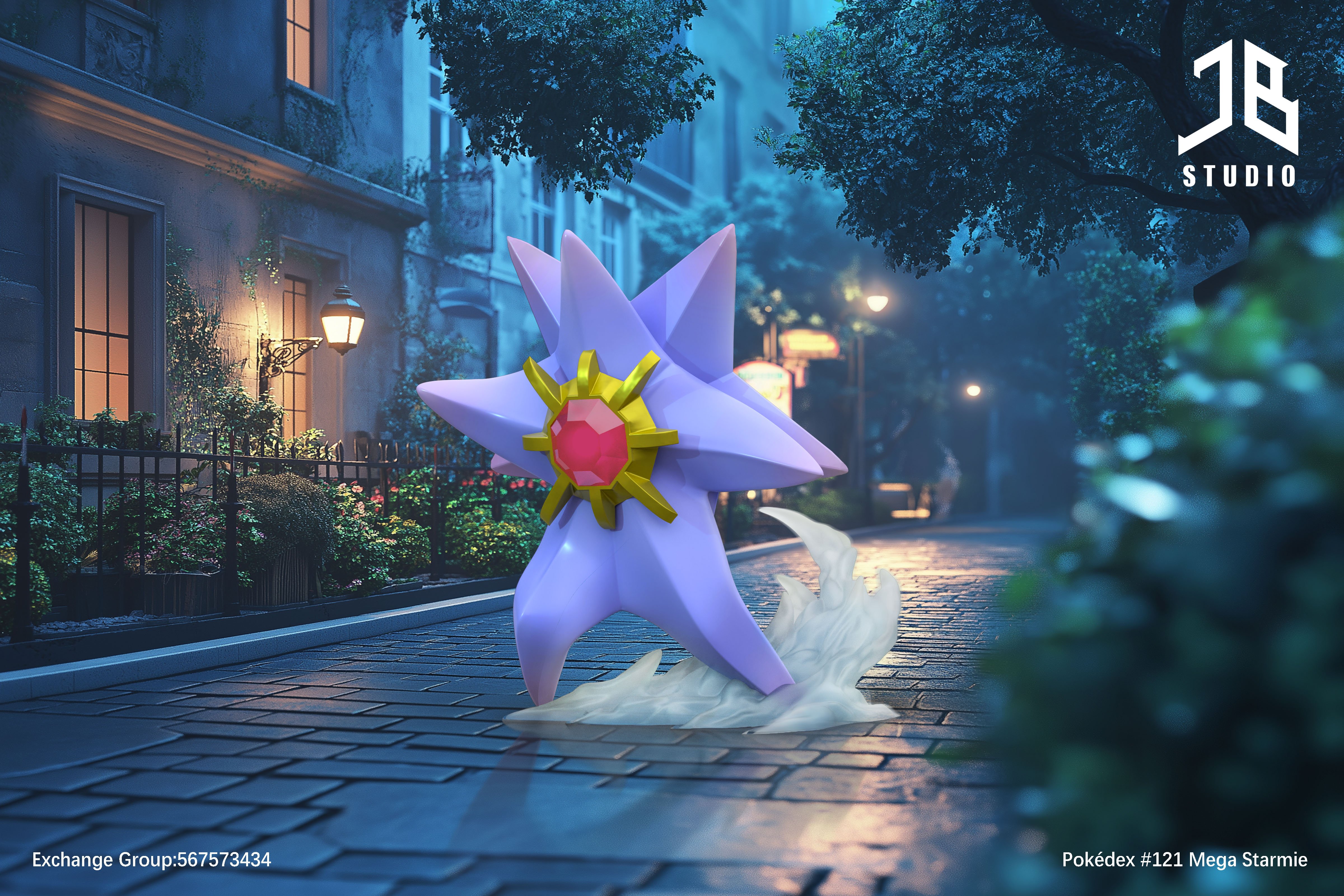 【寶可夢】精寶工作室 JB Studio-圖鑑系列 Mega 寶石海星