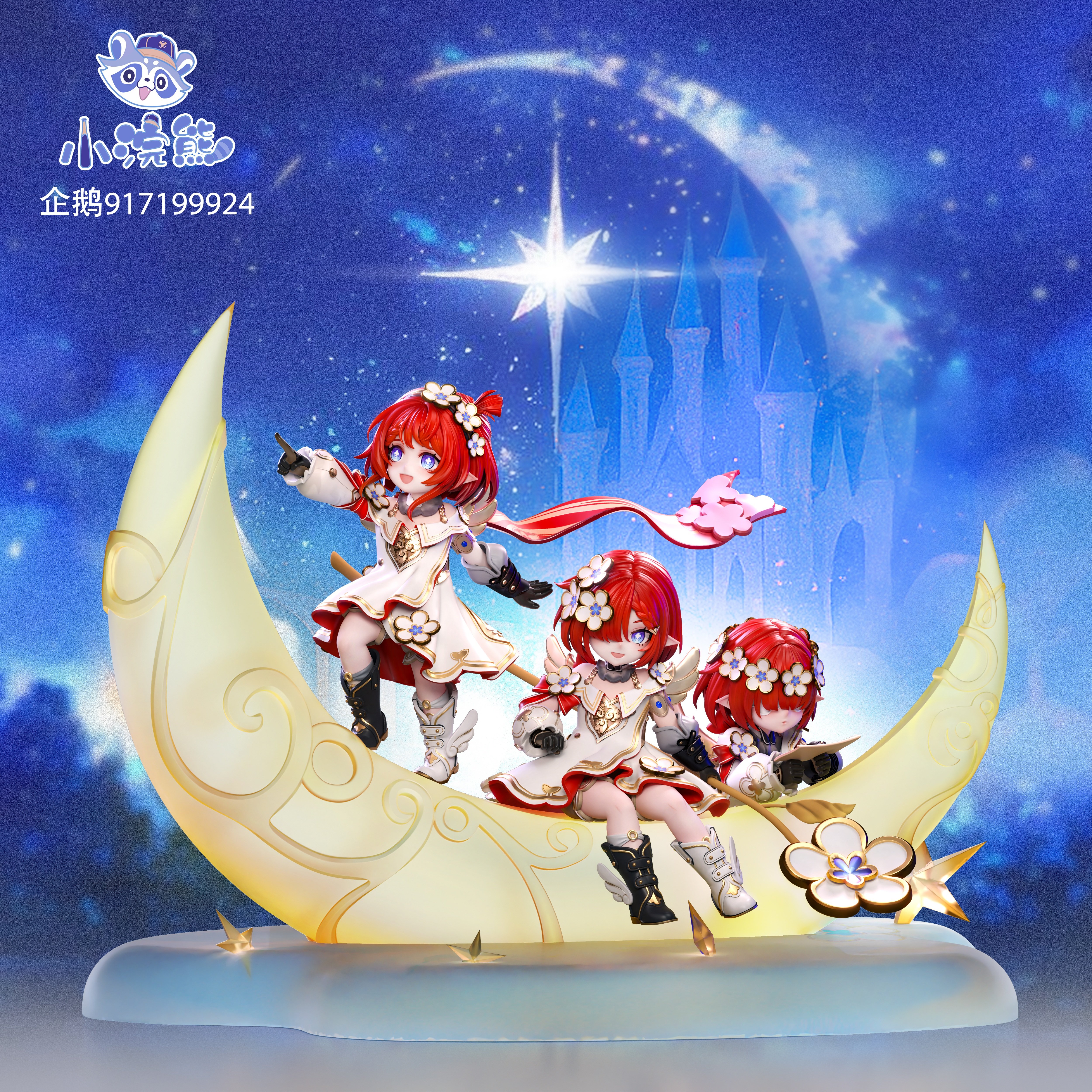 【崩壞】小浣熊工作室-命運的三子