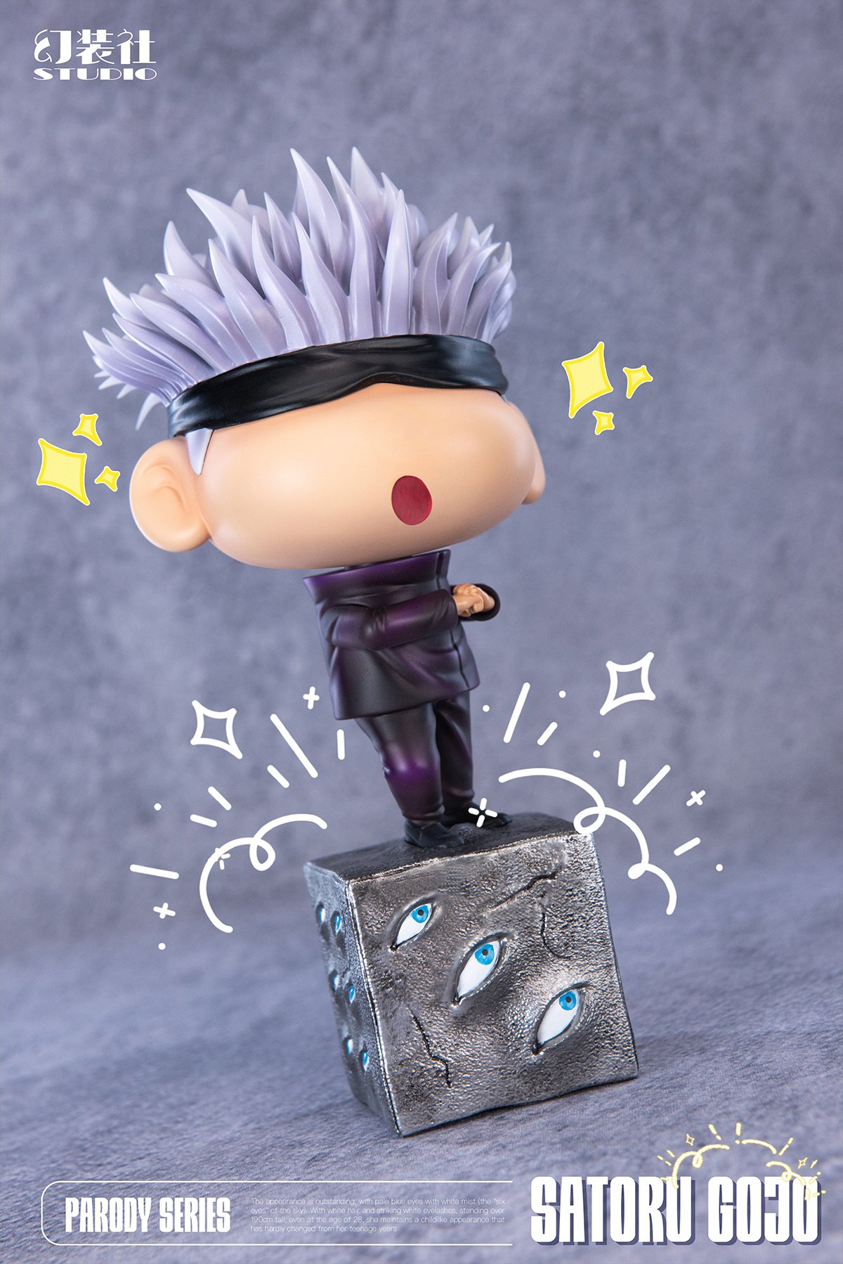 【蠟筆小新】幻裝社-蠟筆小新COS系列 第一彈 小新五條悟