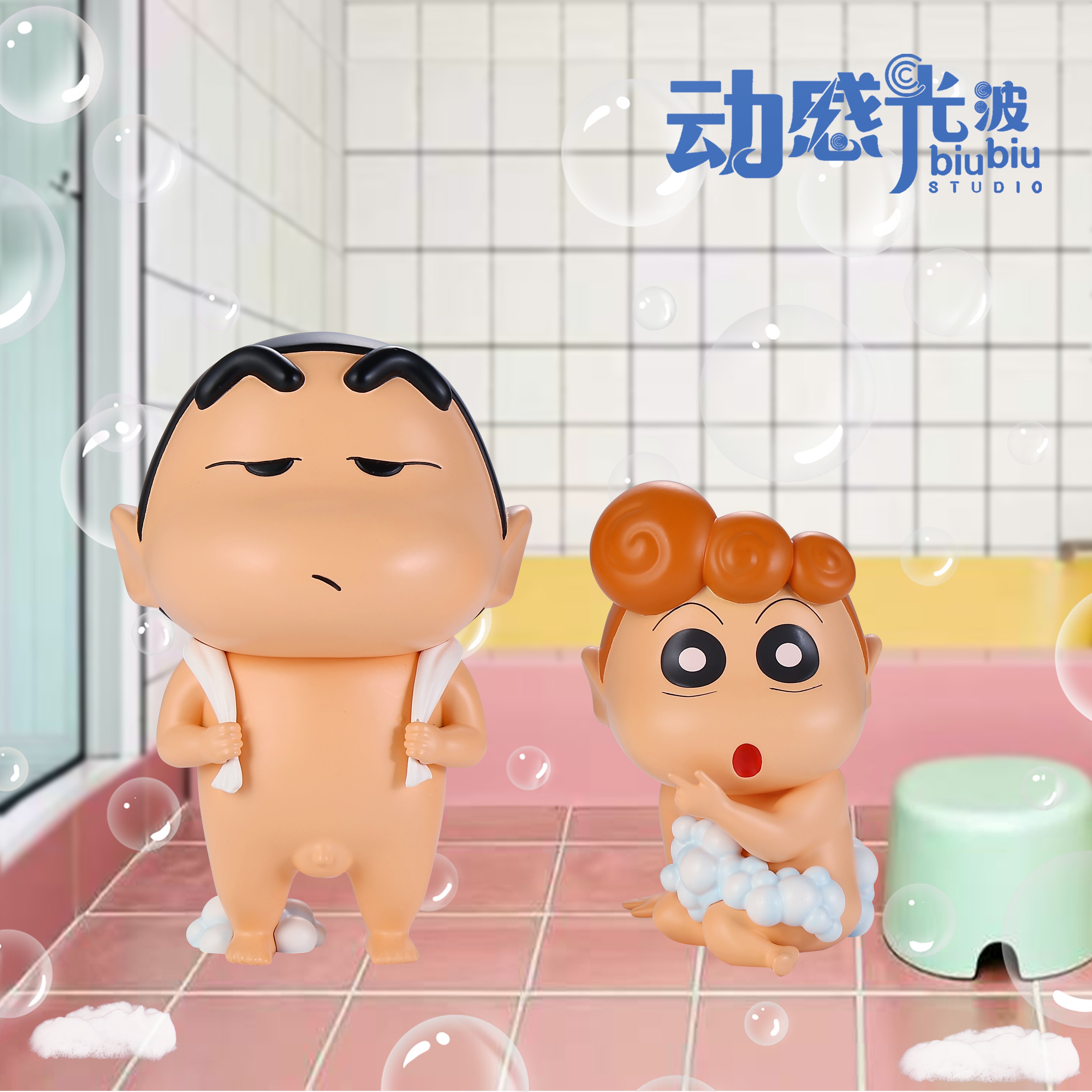 【蠟筆小新】動感光波-洗澡小新&洗澡小葵（海外現貨）