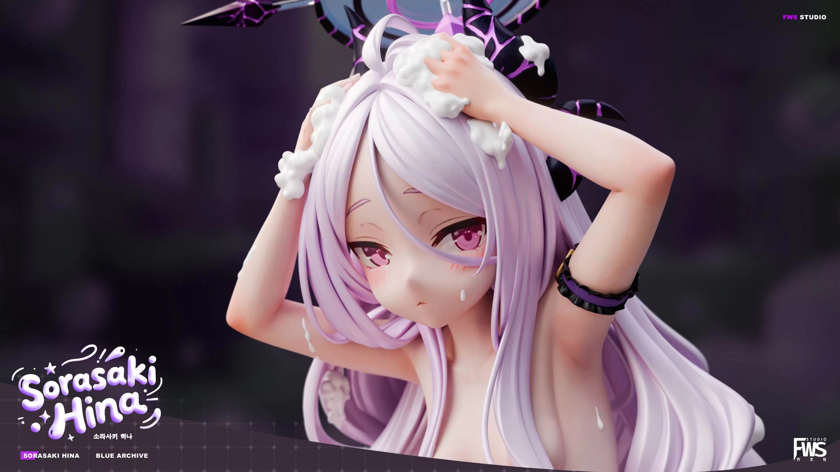 【蔚藍檔案】FWS 方文社－洗浴小蘿莉 日奈