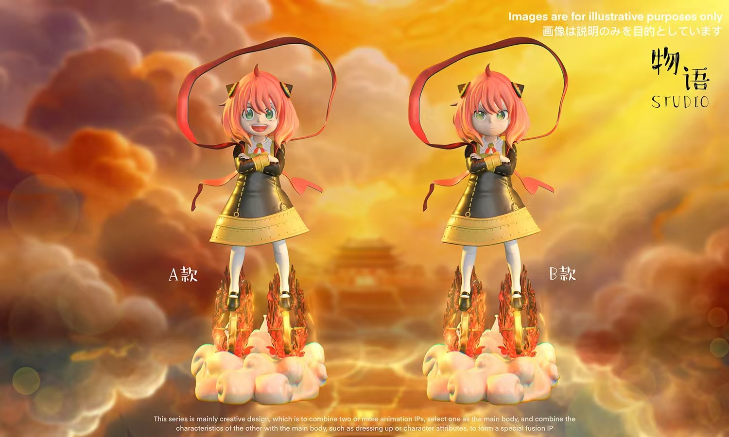 【SPYxFAMILY】物語工作室-阿尼亞 哪吒