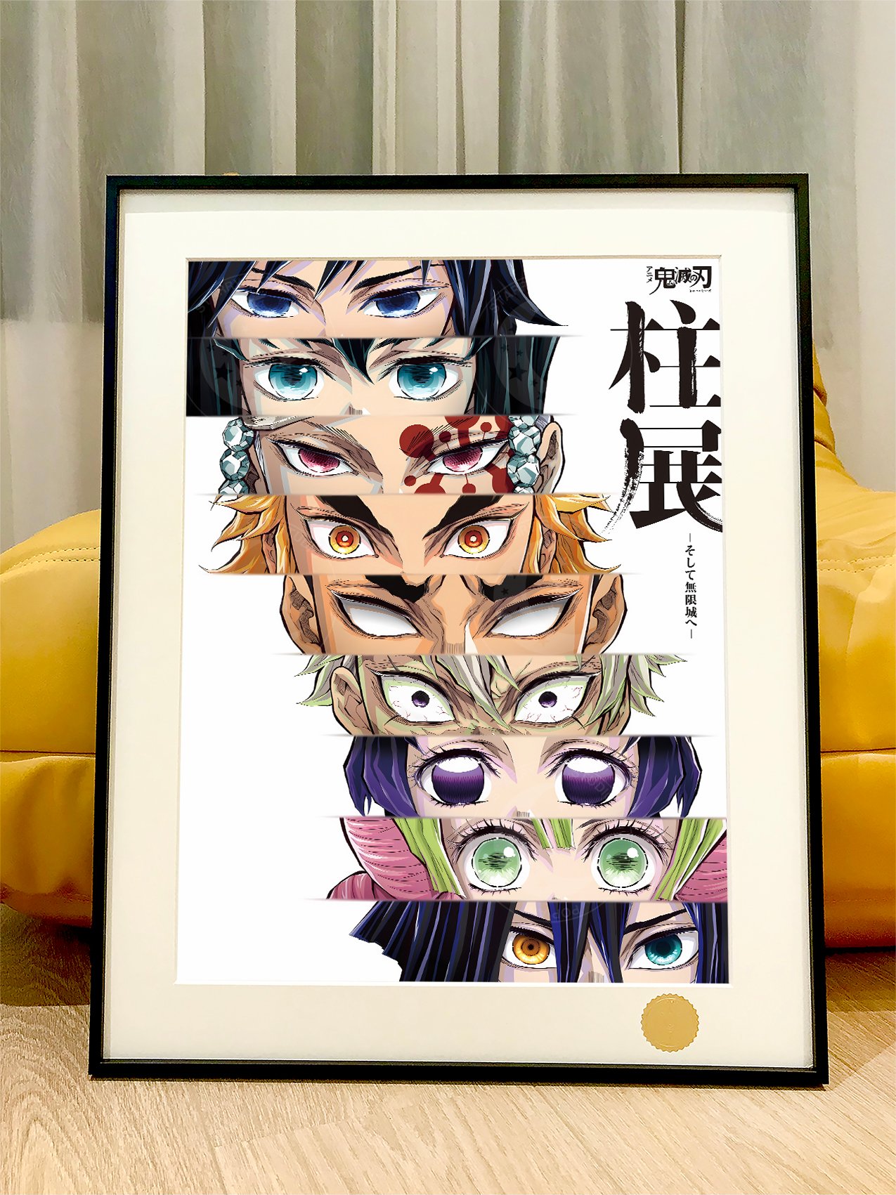 【週邊】星空工作室-鬼滅九柱 鬼滅之刃 無限城篇 煉獄杏壽郎炎柱富岡義勇猗窩座動漫二次元裝飾畫