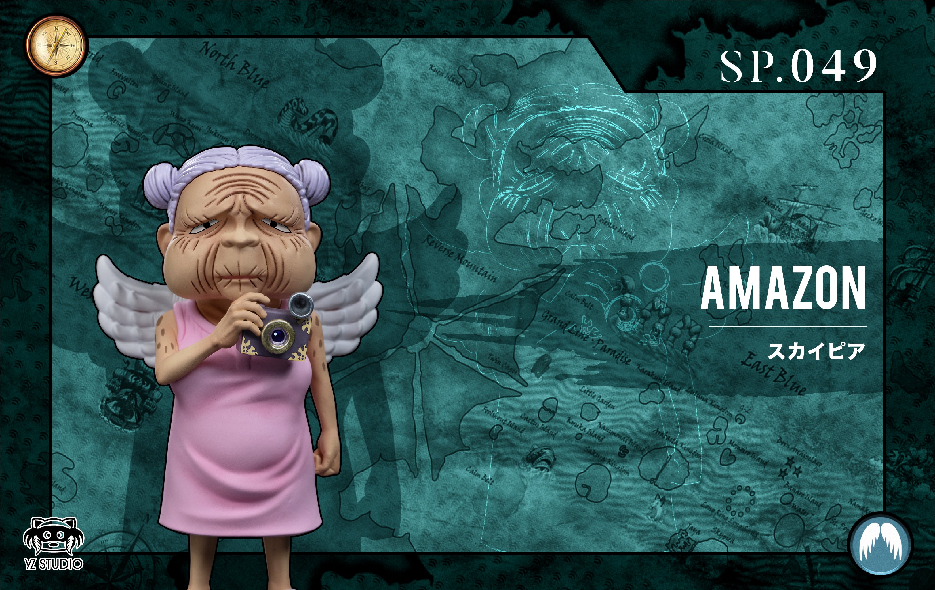 【海賊王】YZ工作室-偉大航路 空島篇 049 空島監視官 亞馬遜