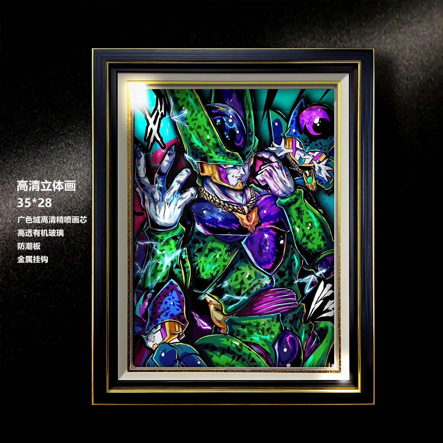 【週邊】阿喵畫社-七龍珠沙魯立體畫