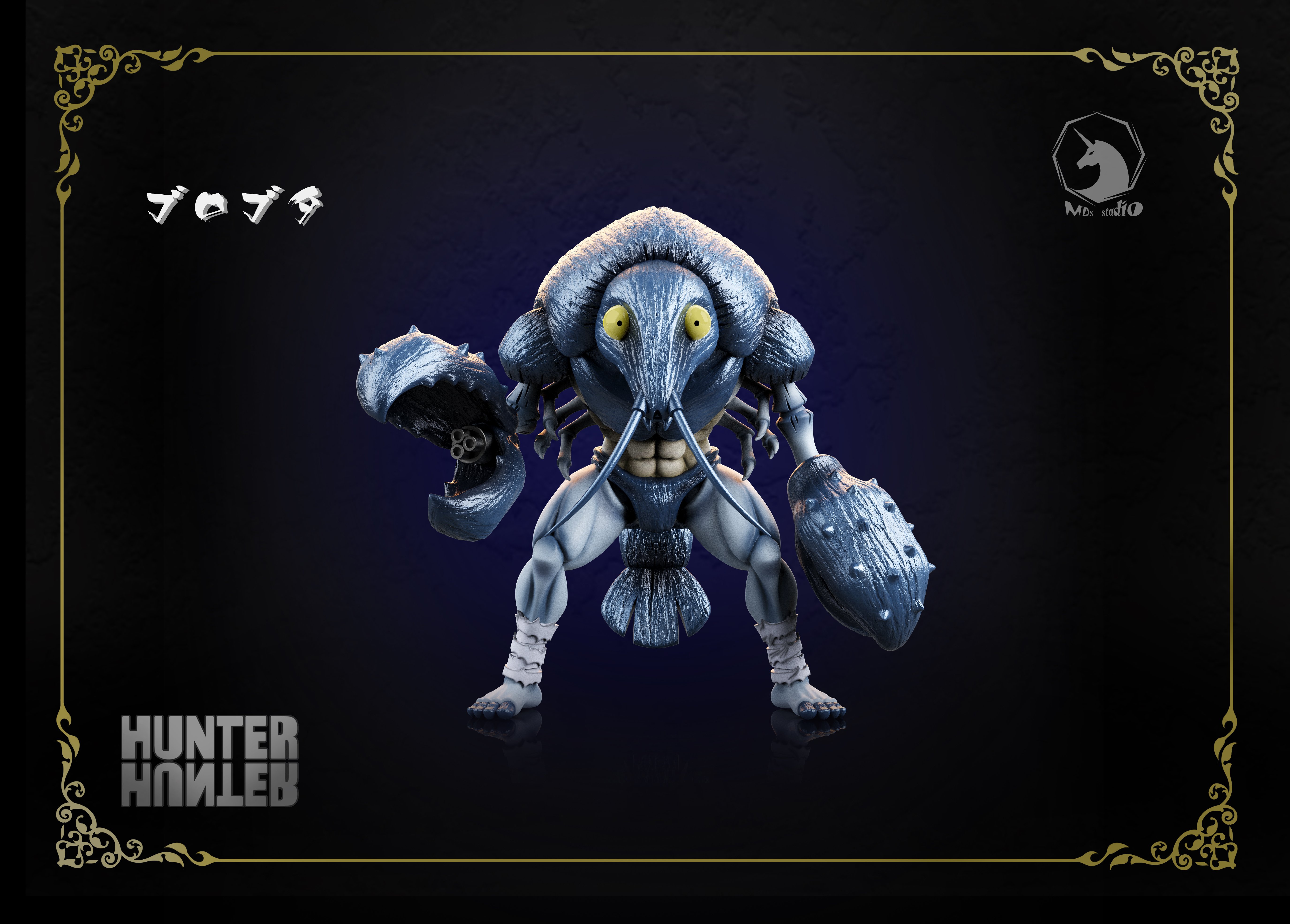 【全職獵人】MDS Studio-師團長-布羅布塔 龍蝦 【全職獵人】MDS Studio-師團長-布羅布塔 龍蝦