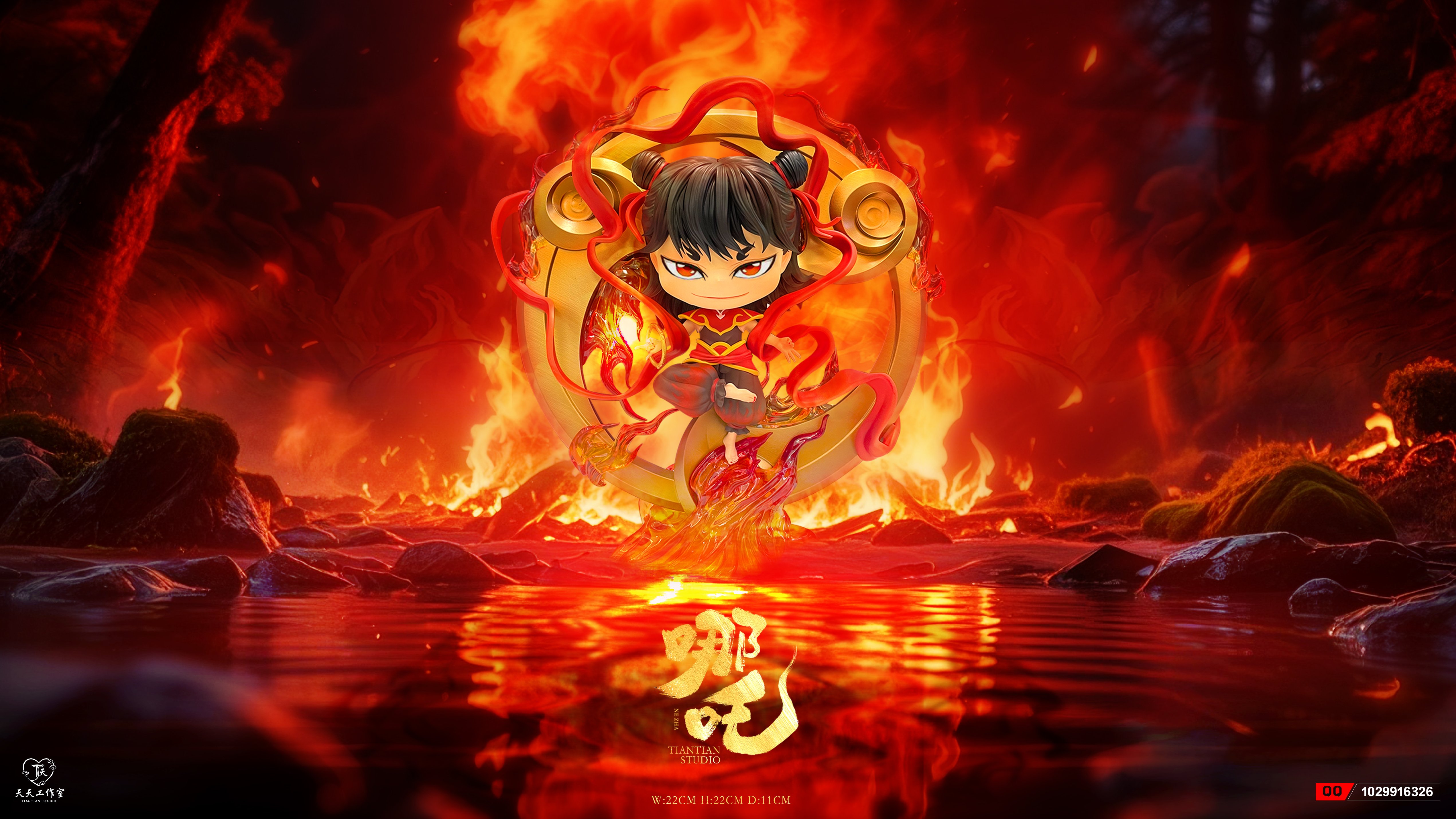 【哪吒】天天工作室-哪吒