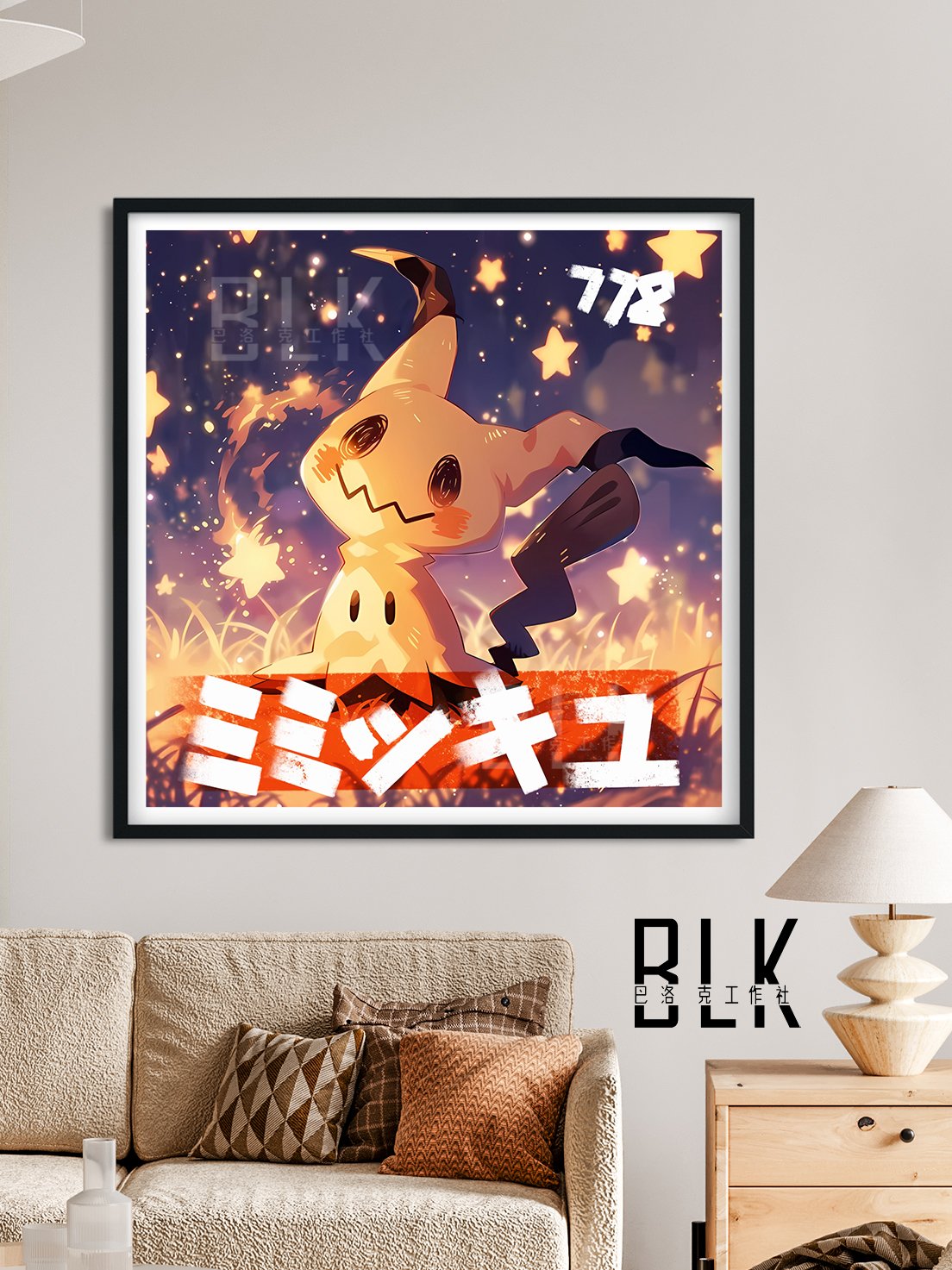 【週邊】巴洛克－寶可夢 謎擬丘 裝飾畫&冰箱貼