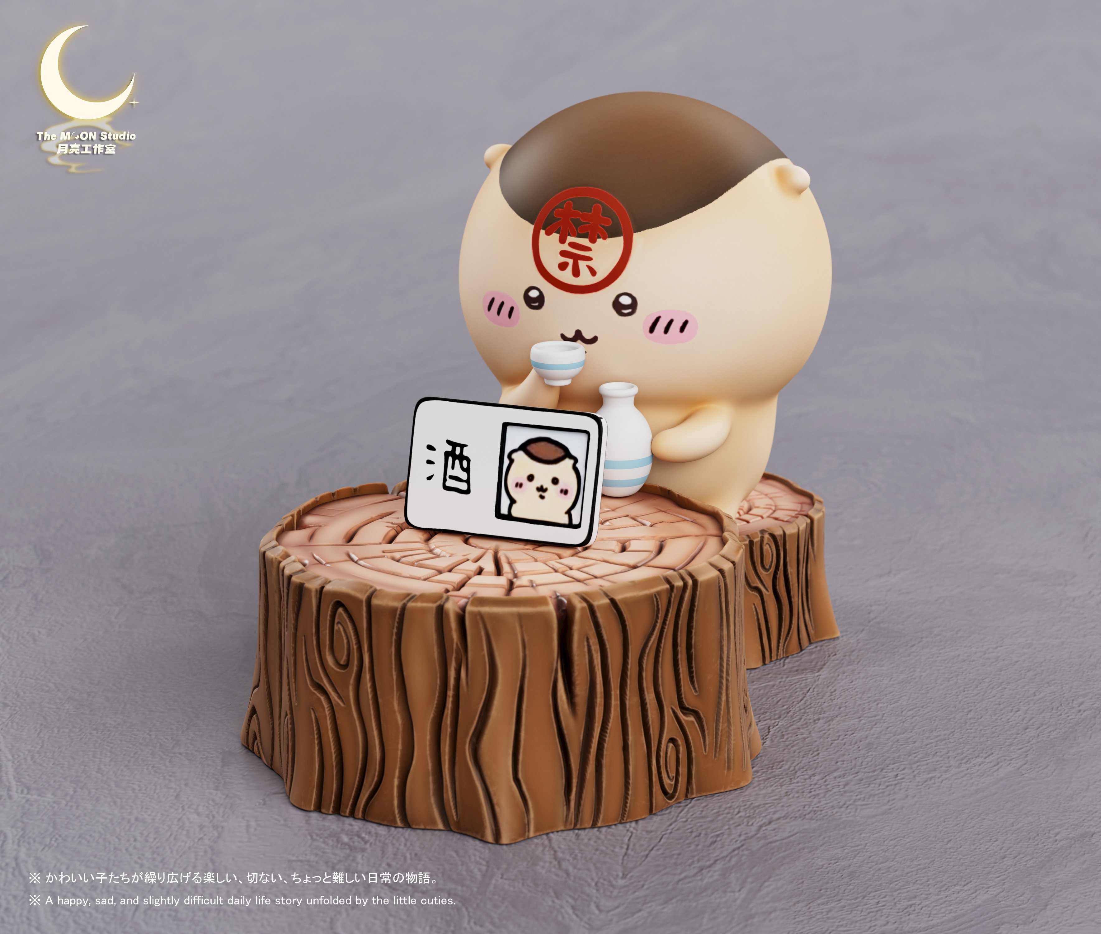 【吉伊卡哇】月亮 Studio－小栗子