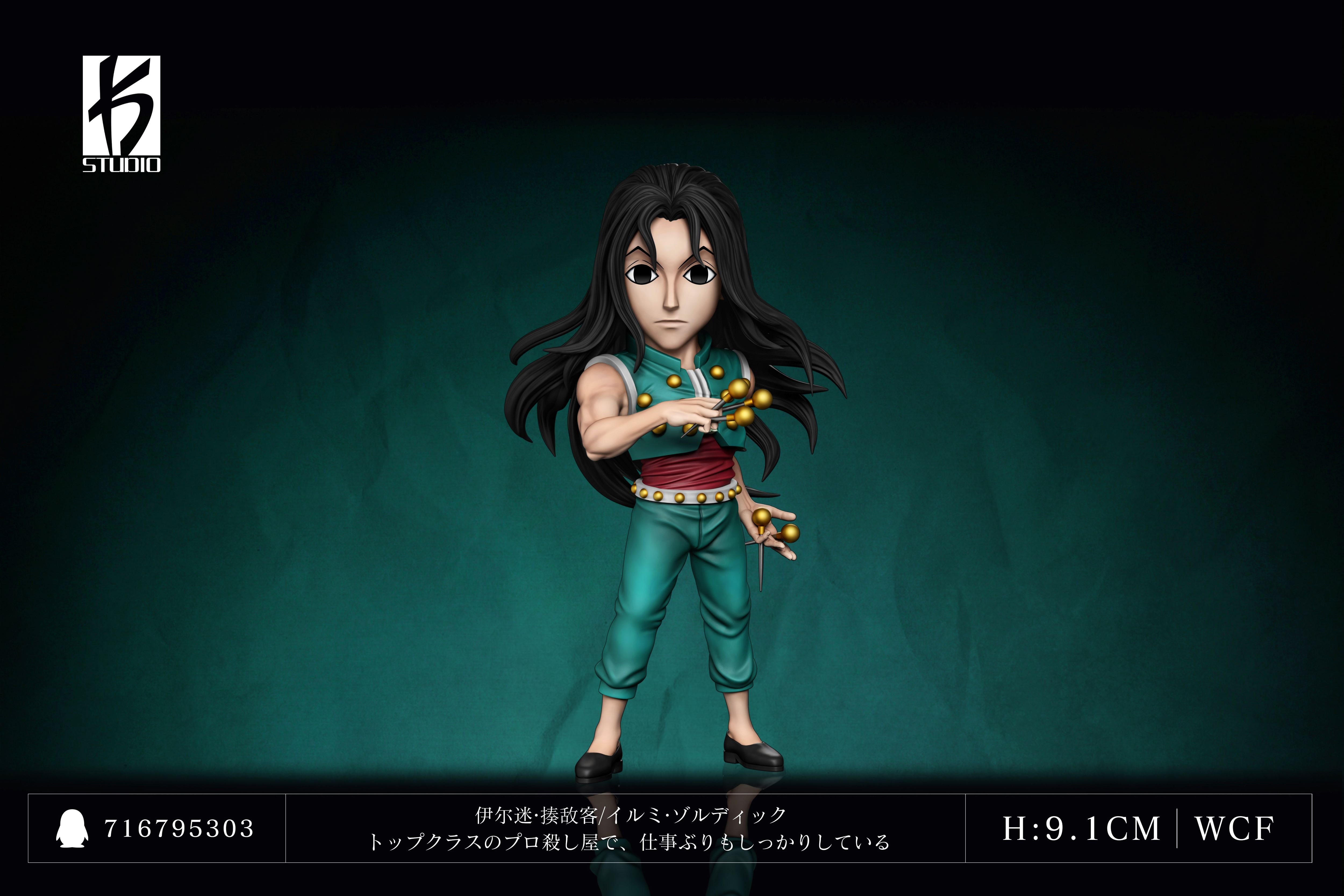 【全職獵人】KS STUDIO-全職獵人 第二十五彈 揍敵客家族 伊爾迷·揍敵客