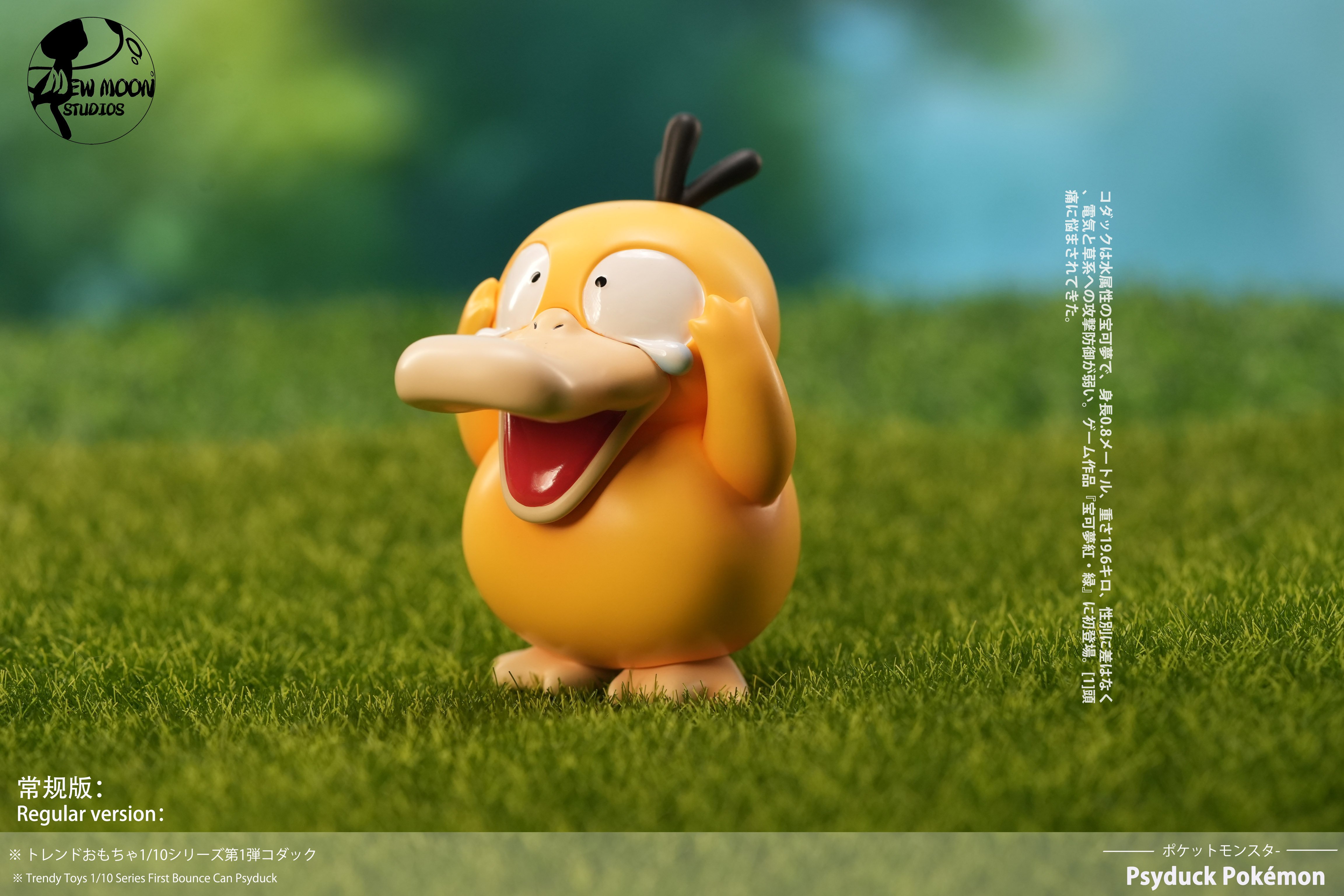 【寶可夢】Mew Moon-受驚可達鴨