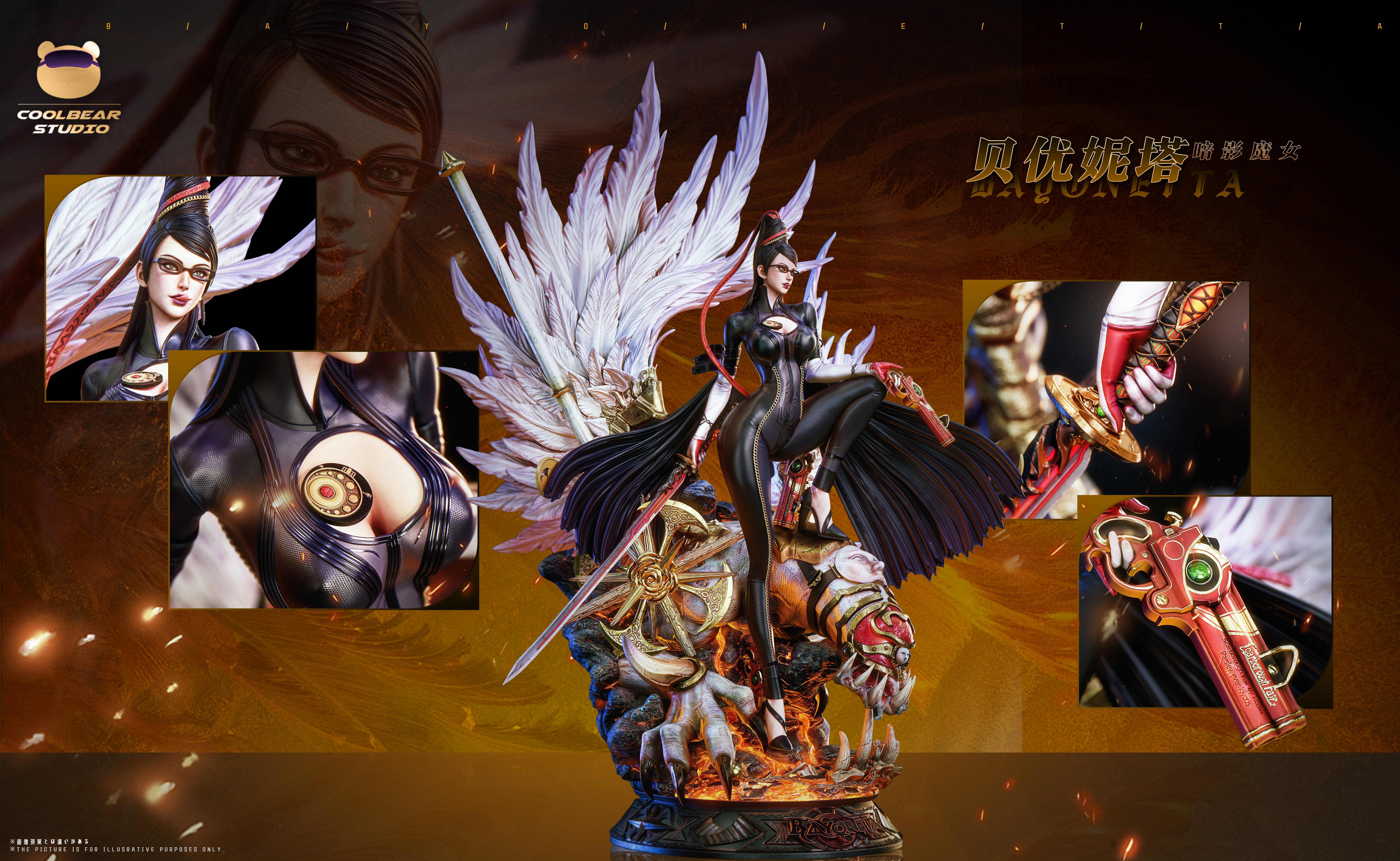 【魔兵驚天錄】酷熊 coolbear studio－格鬥家系列二 蓓優妮塔 暗影魔女Bayonetta