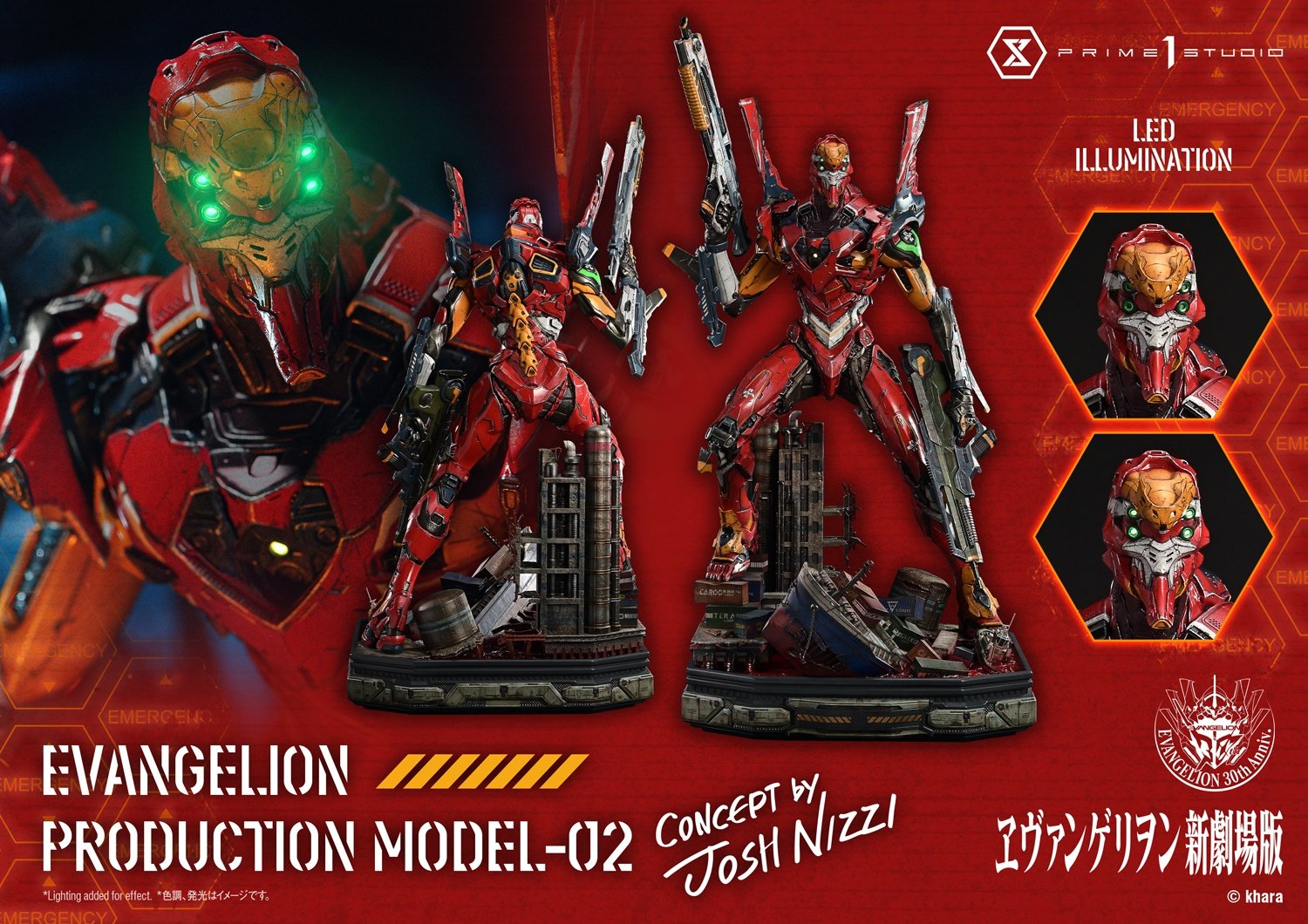 【正版授權】Prime 1 Studio-福音戰士新劇場版 正規實用型2號機