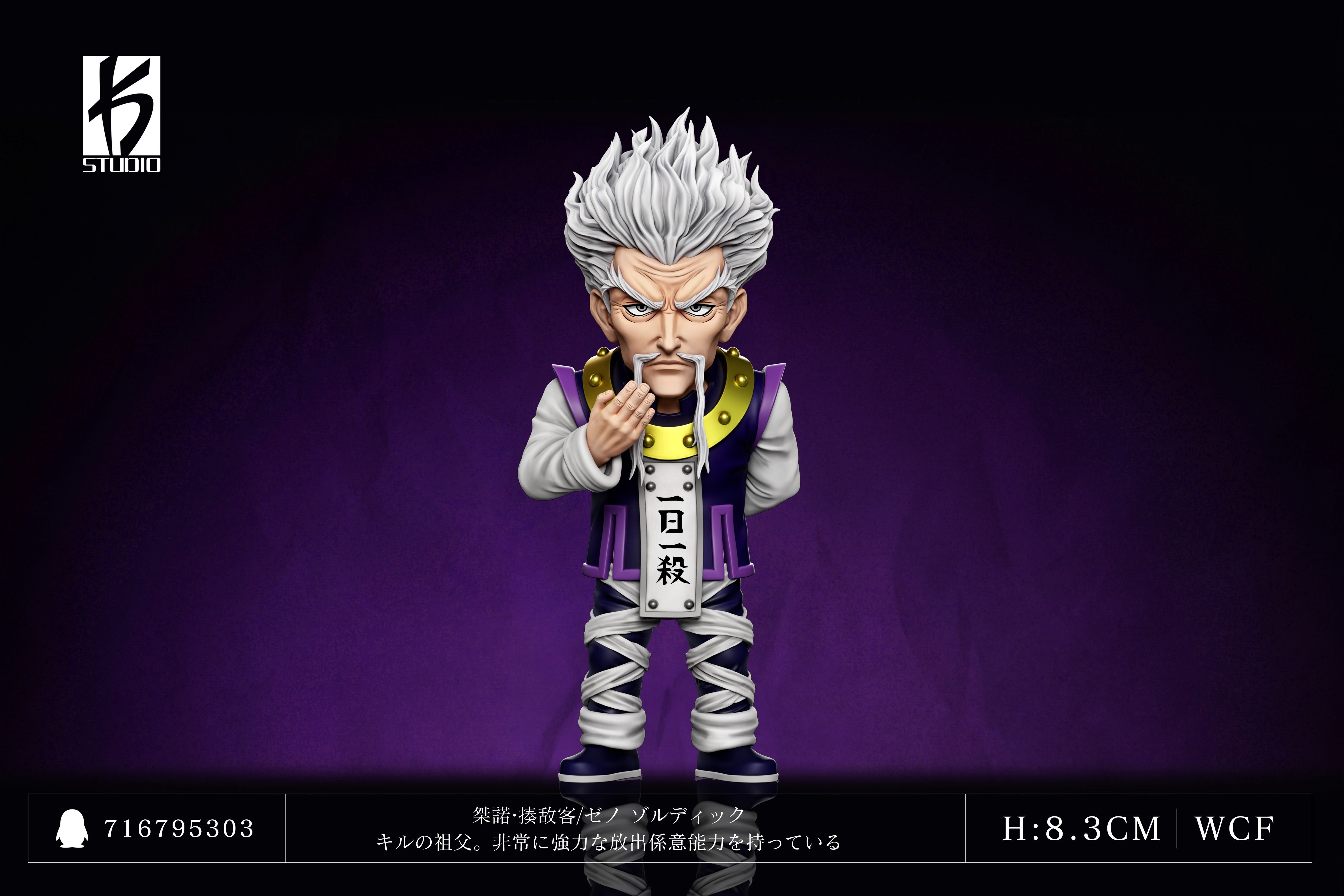 【全職獵人】KS STUDIO－全職獵人 第四十彈 傑諾·揍敵客