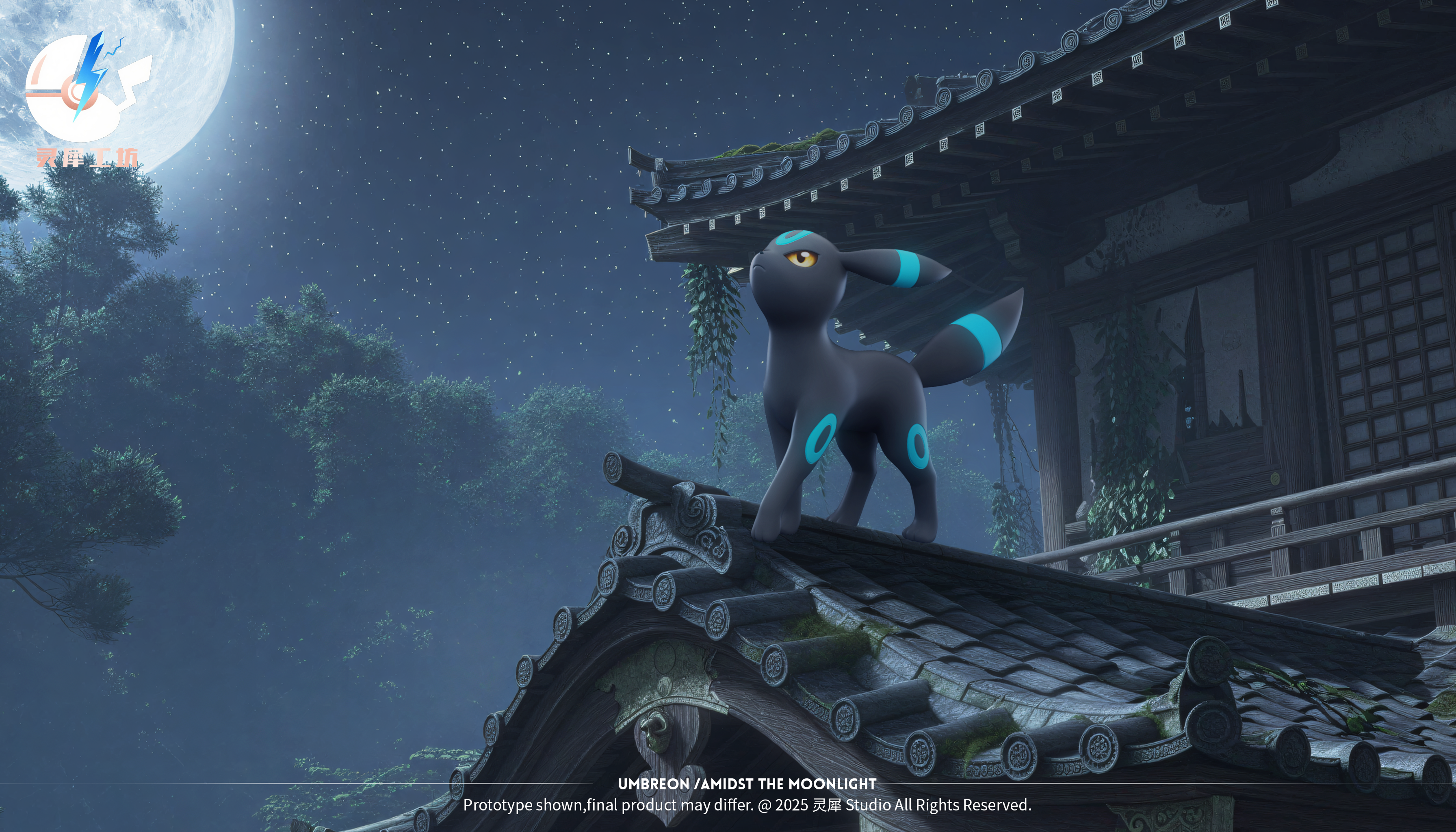 【寶可夢】靈犀工坊－圖鑑 第五彈 月亮伊布