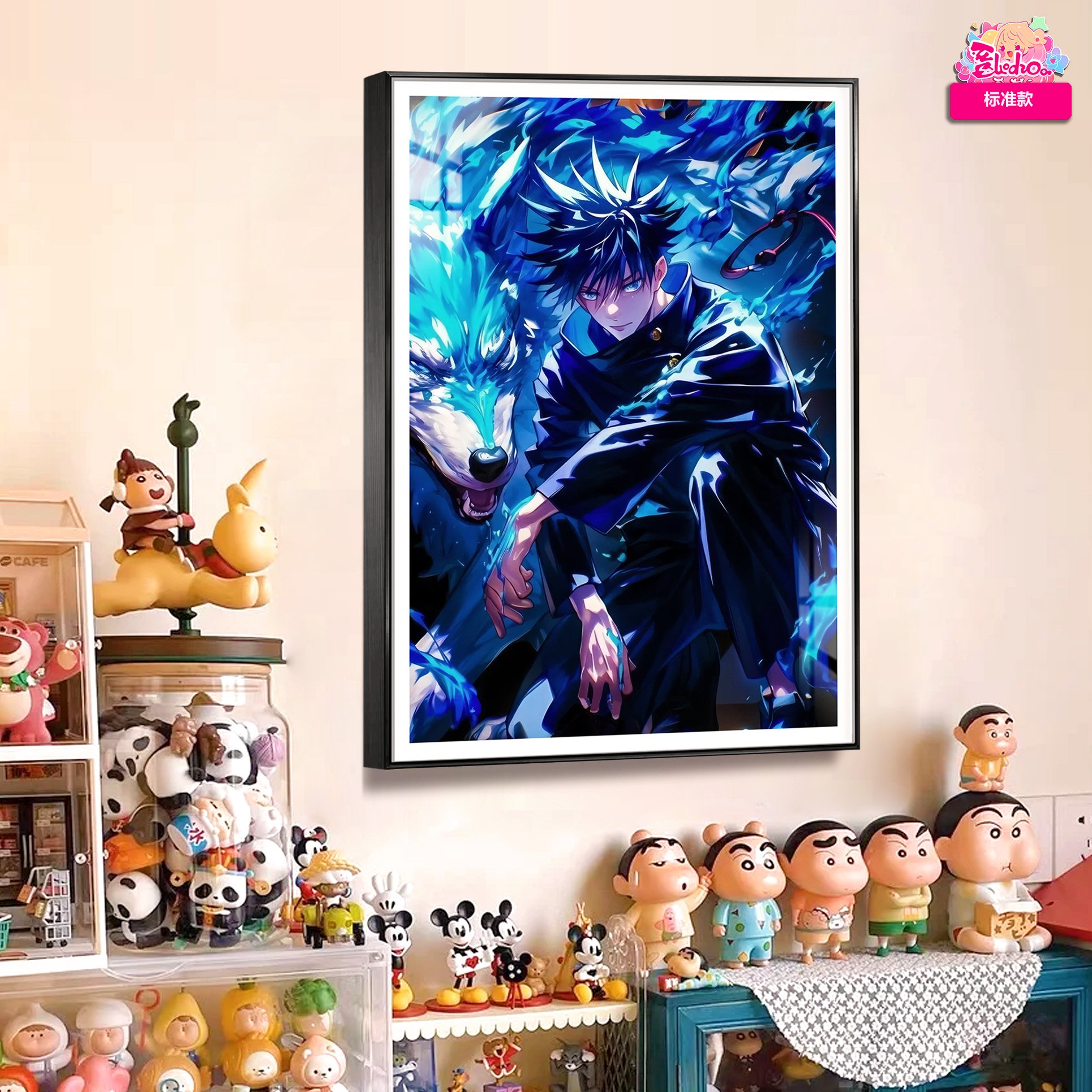 【週邊】阿喵畫社-狼靈 伏黑惠