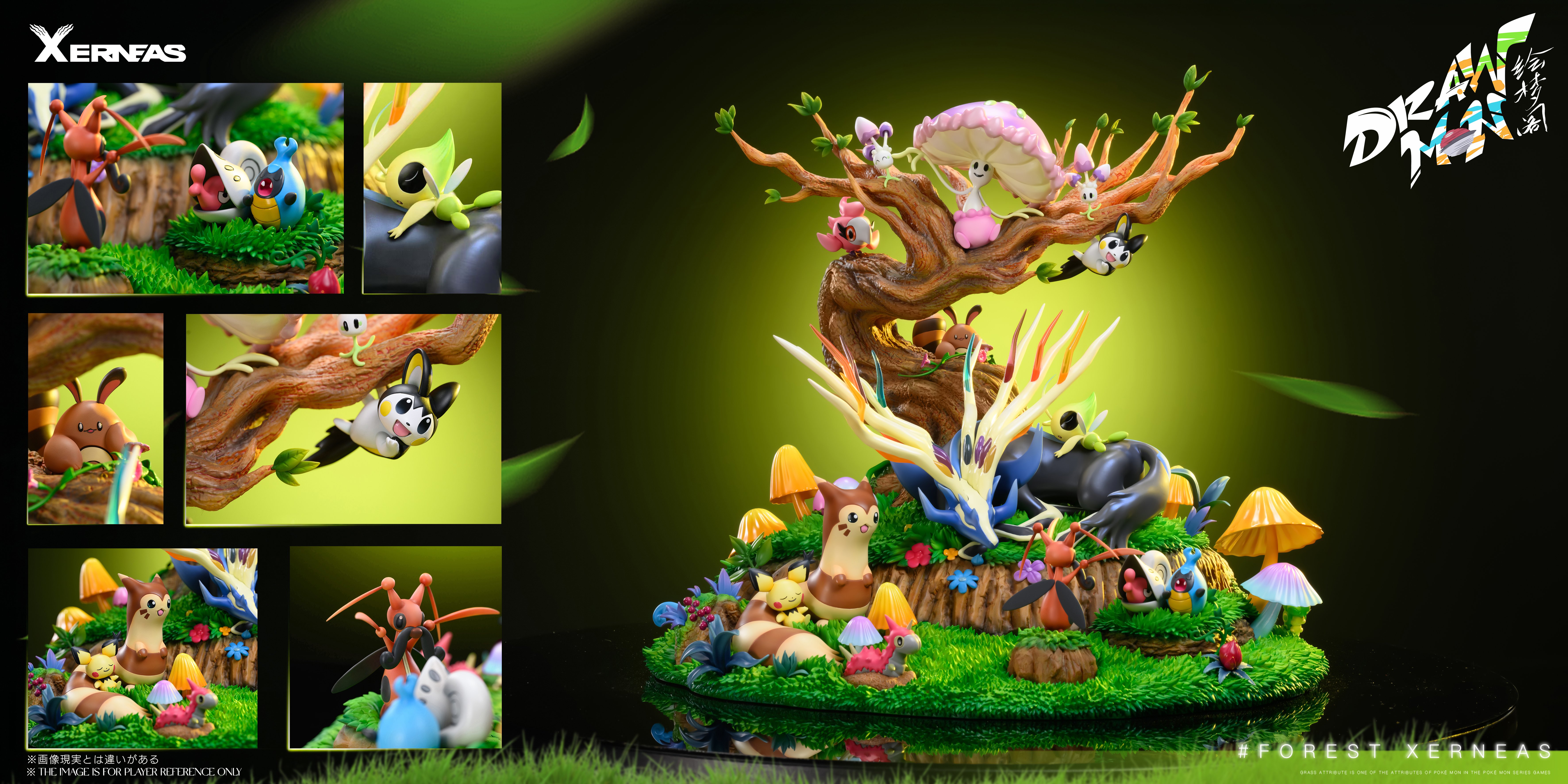 【寶可夢】Drawmon繪夢閣-森林組 沉睡的哲爾尼亞斯