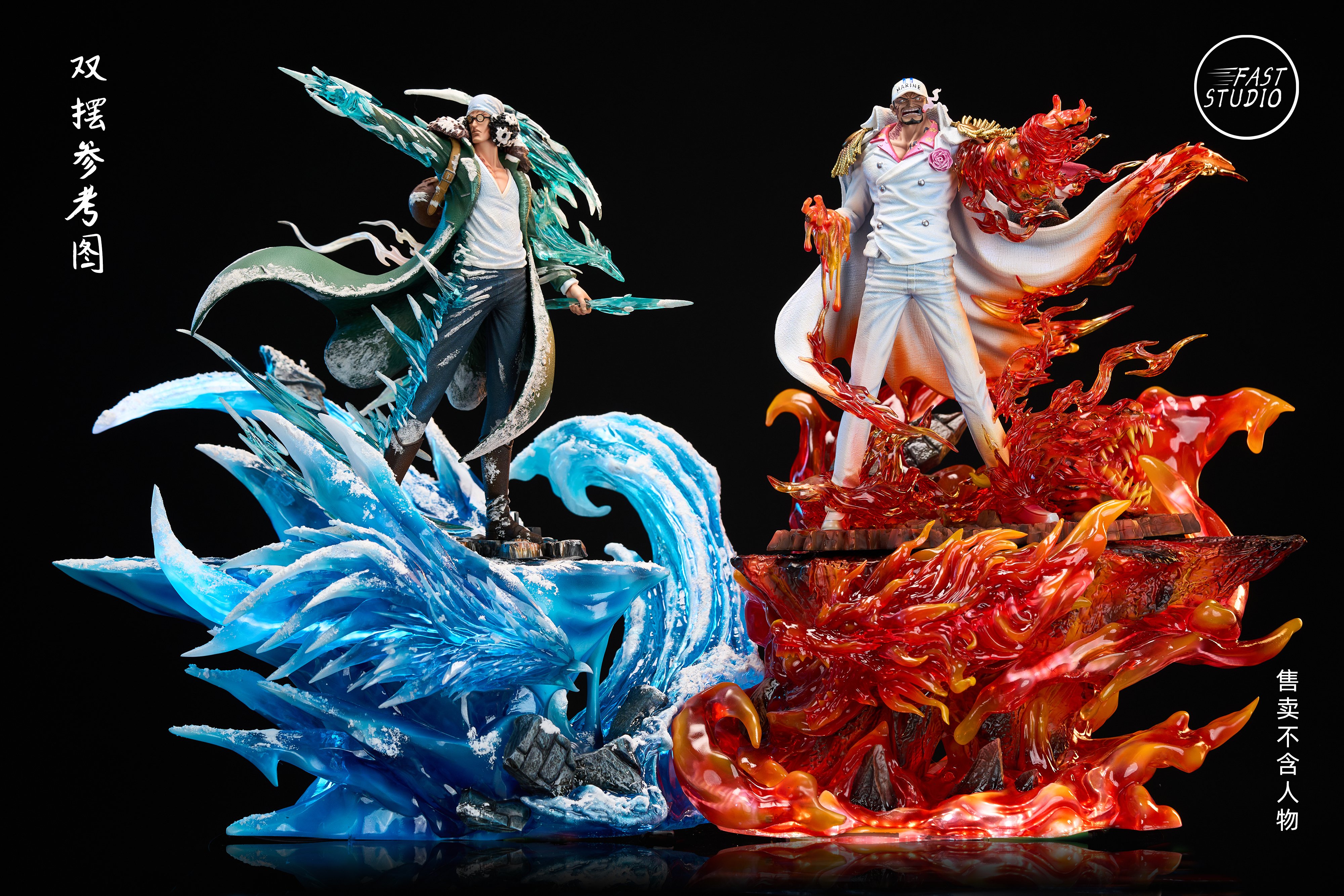 【海賊王】FAST工作室-百搭冰火地台（可亮燈）