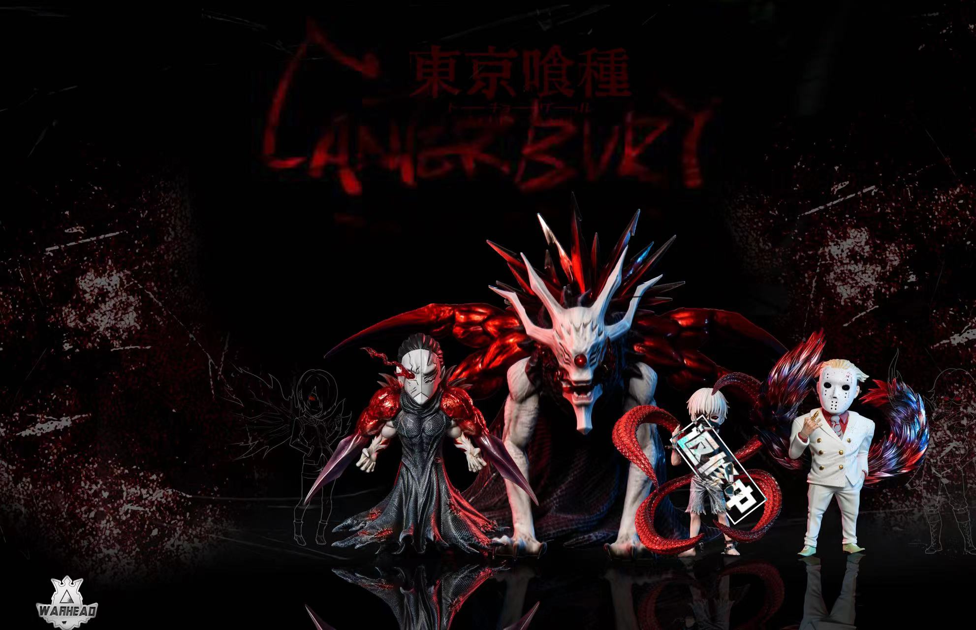 【東京喰種】Warhead-喰種 第四彈 獨眼之梟