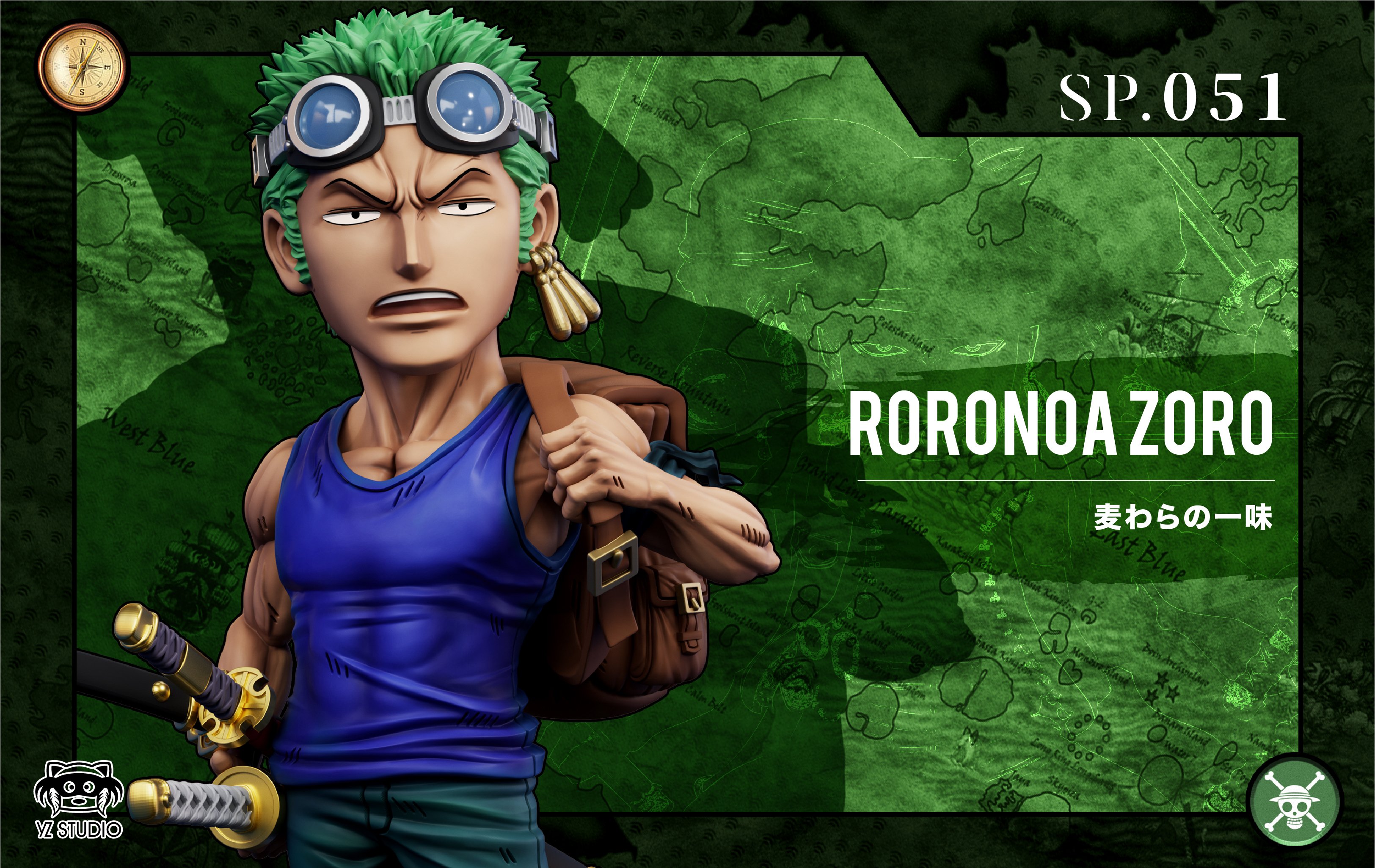 【海賊王】YZ工作室-偉大航路 空島篇 051 空島索隆