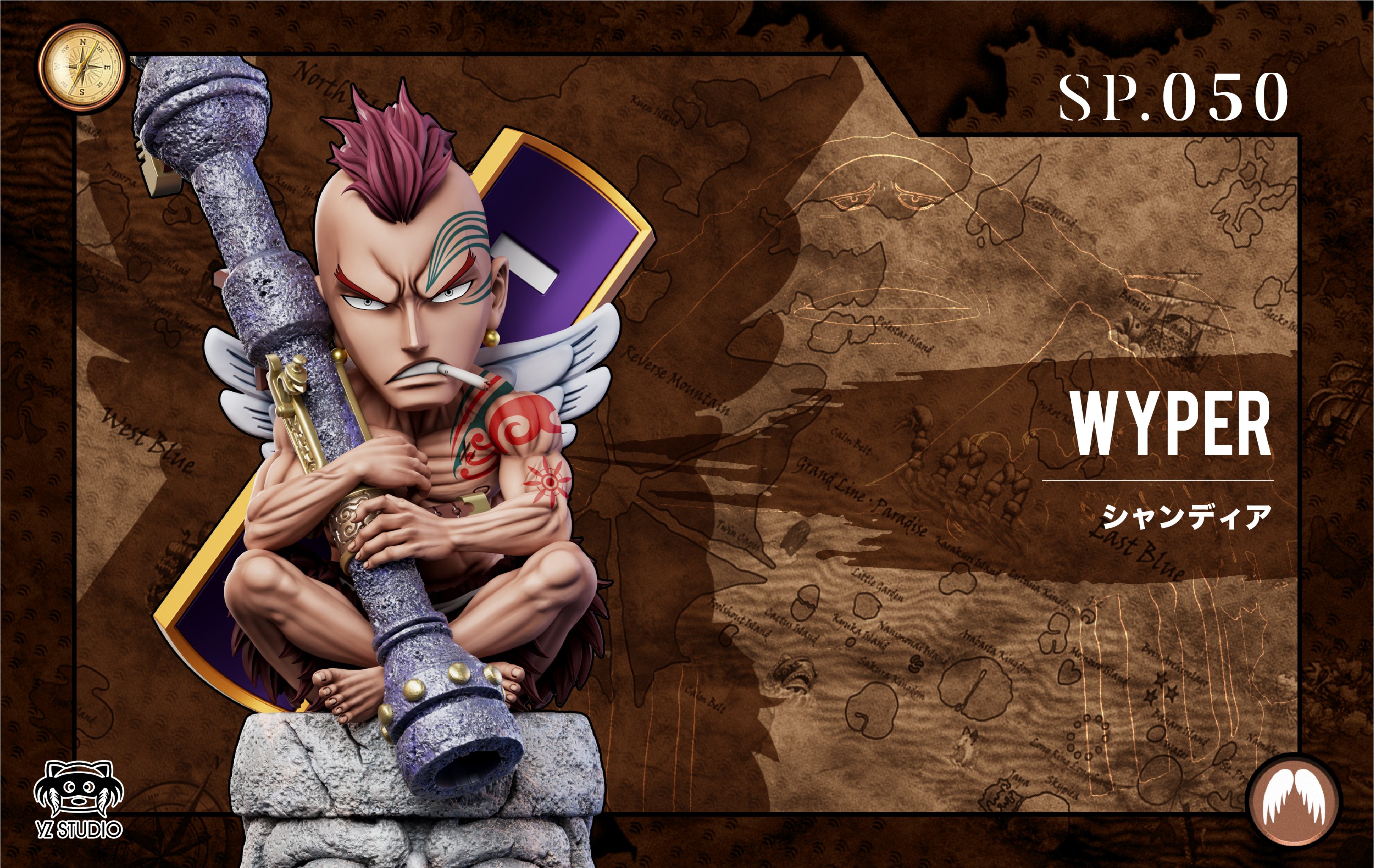 【海賊王】YZ工作室-偉大航路 空島篇 050 戰鬼瓦帕