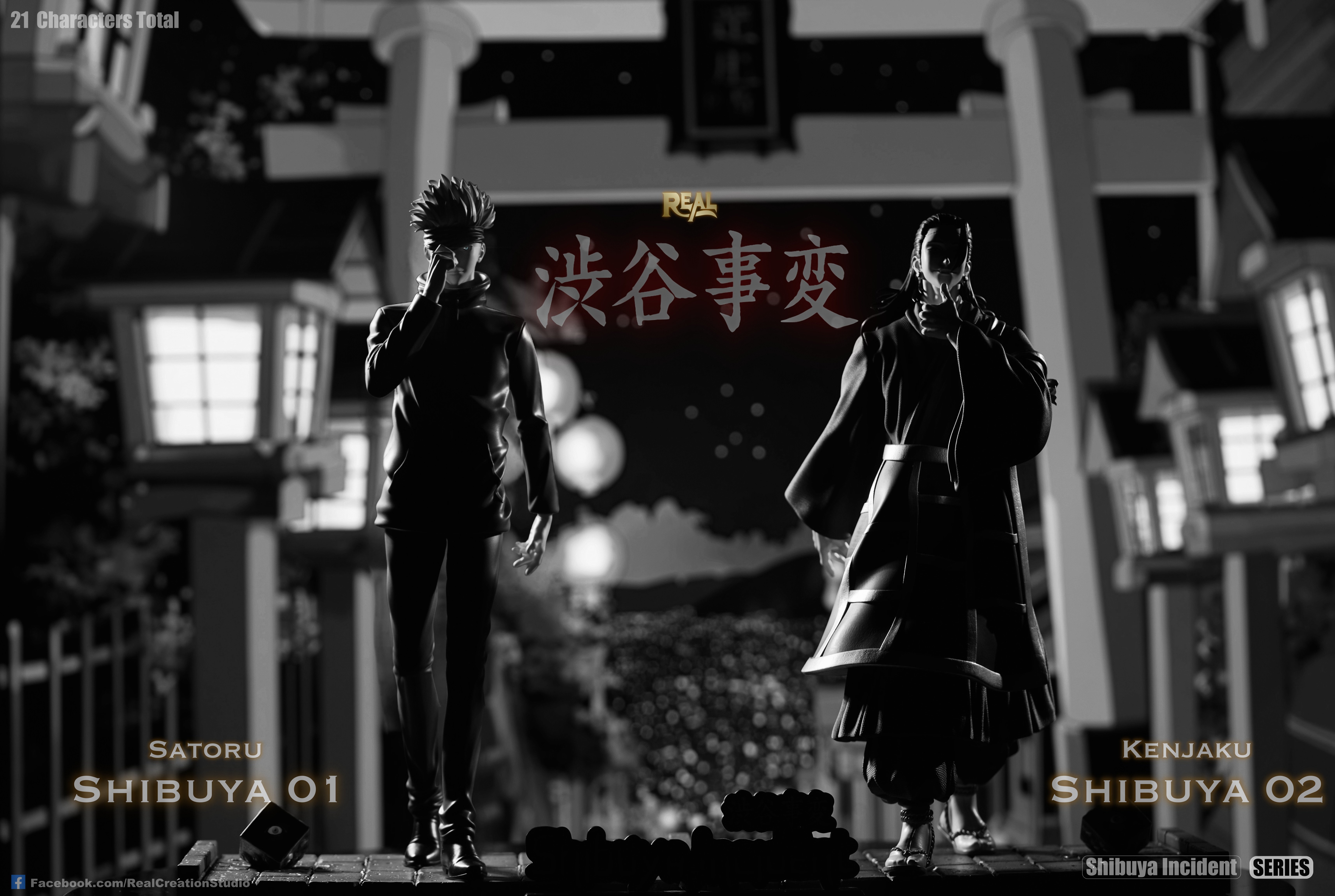 【咒術迴戰】Real Creation-涉谷事變系列 01 02 五條悟 x 羂索(偽夏油傑)