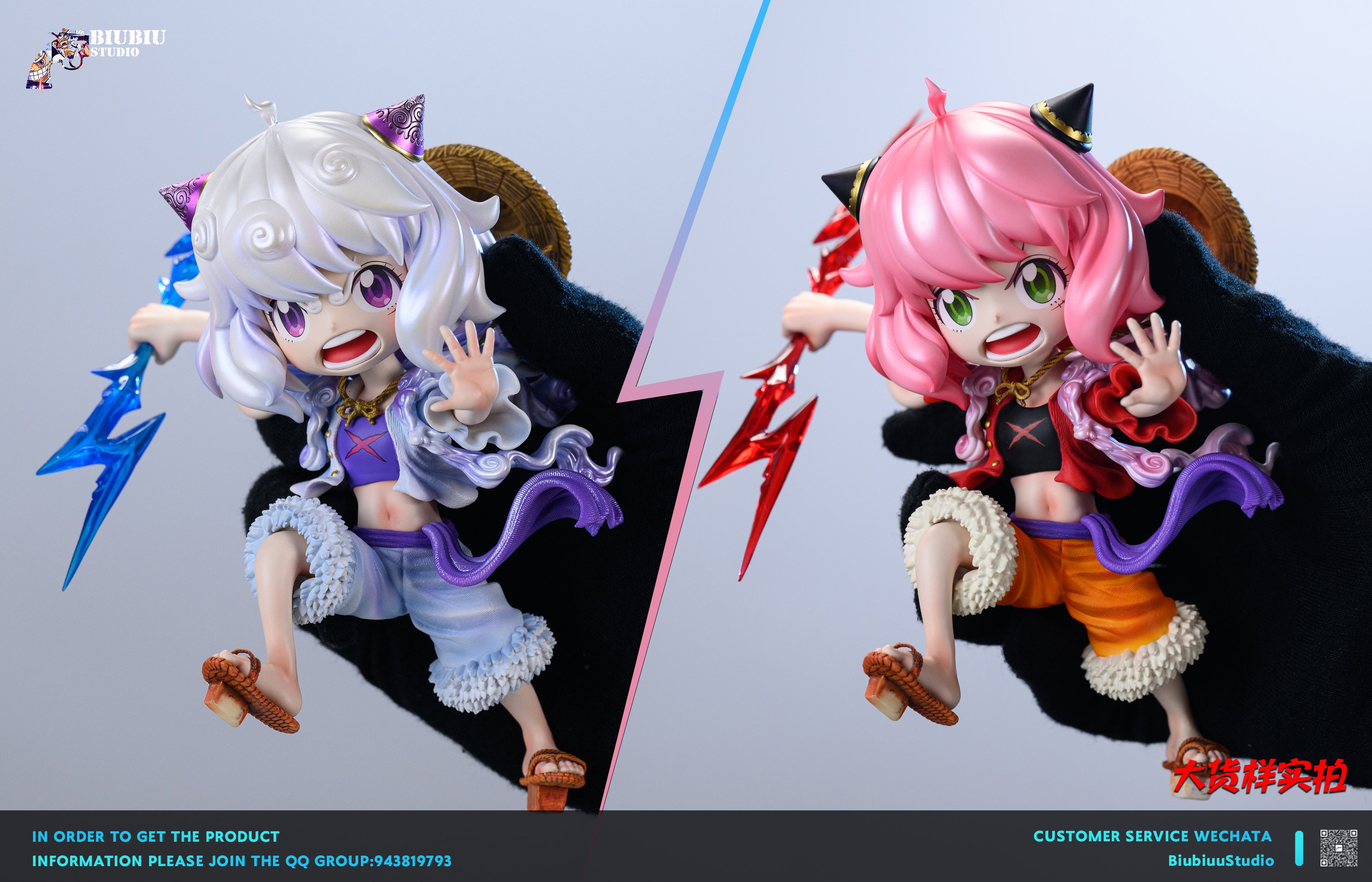 【SPYxFAMILY】Biubiu工作室-海賊阿尼亞系列 NO.1 阿尼卡