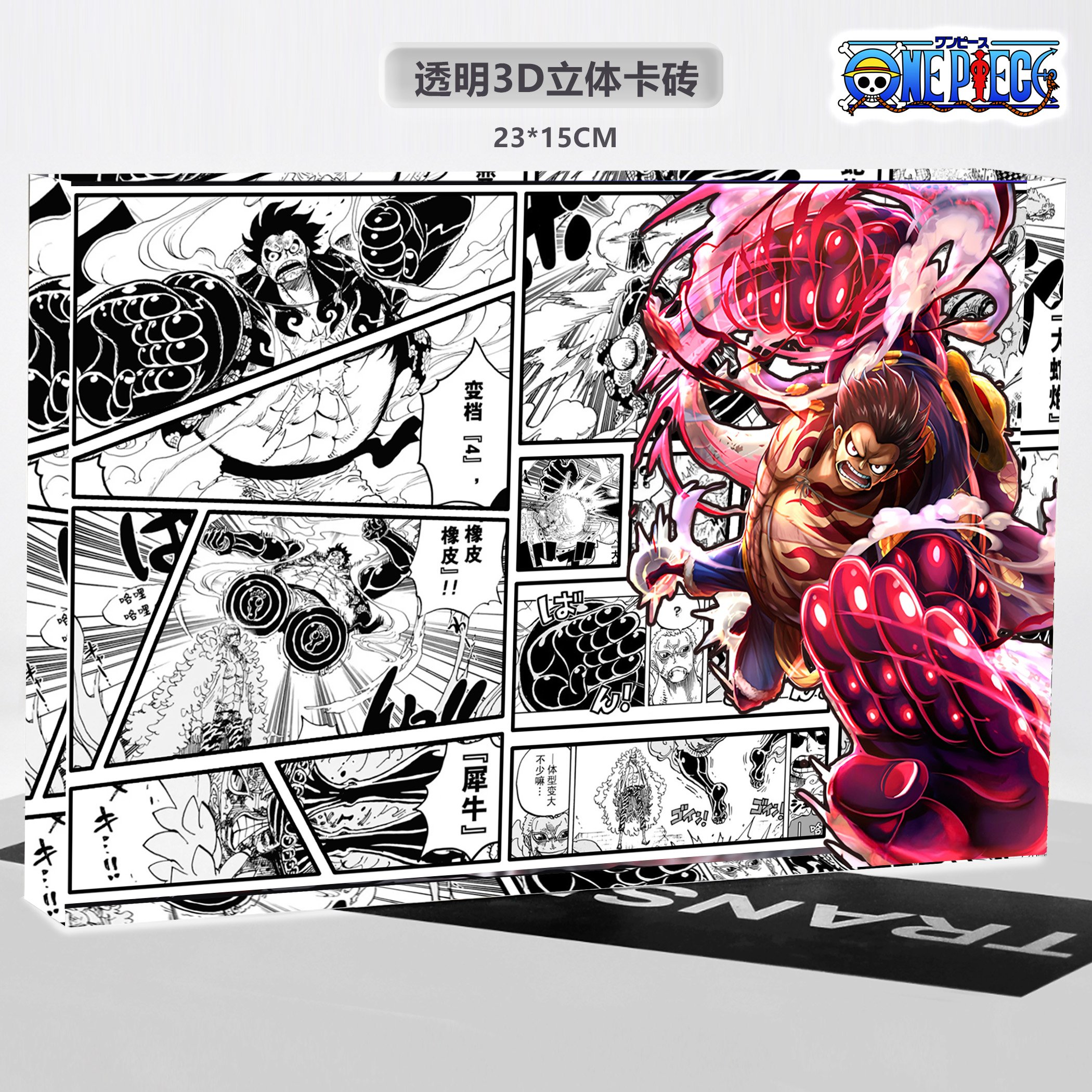 【週邊】阿喵畫社-四擋型態 路飛