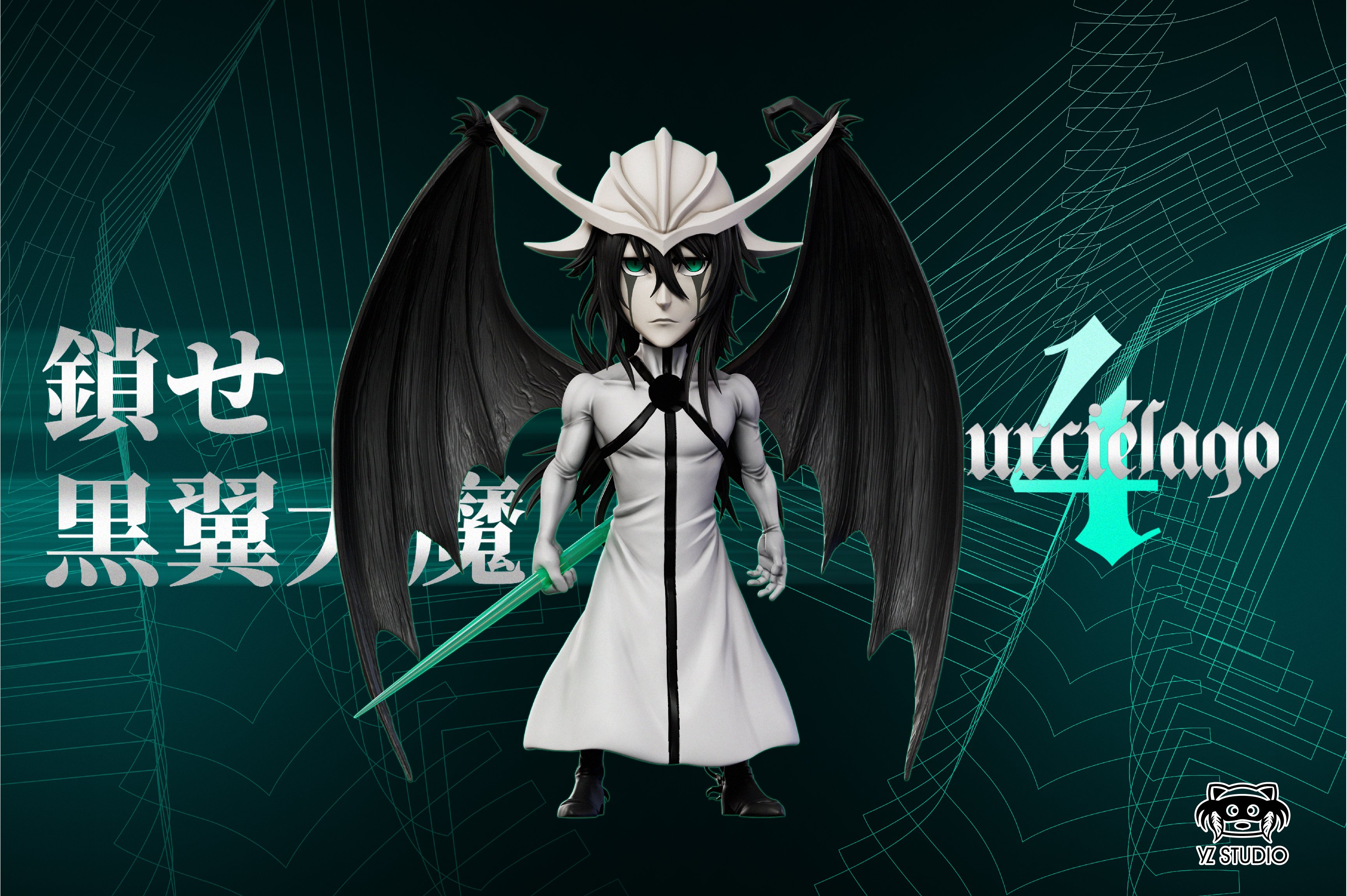 【死神】 YZ工作室-十刃歸刃番外篇 一段歸刃 黑翼大魔 烏爾奇奧拉