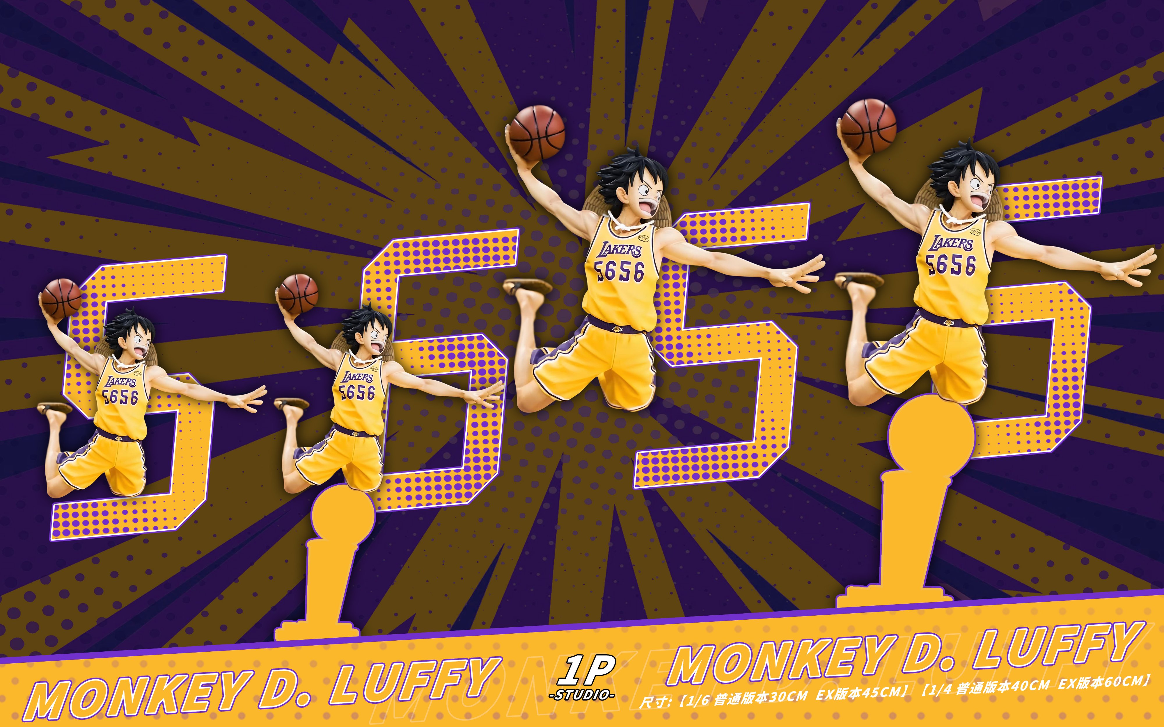 【海賊王】1P studio-紫金夢幻球隊 紫金路飛