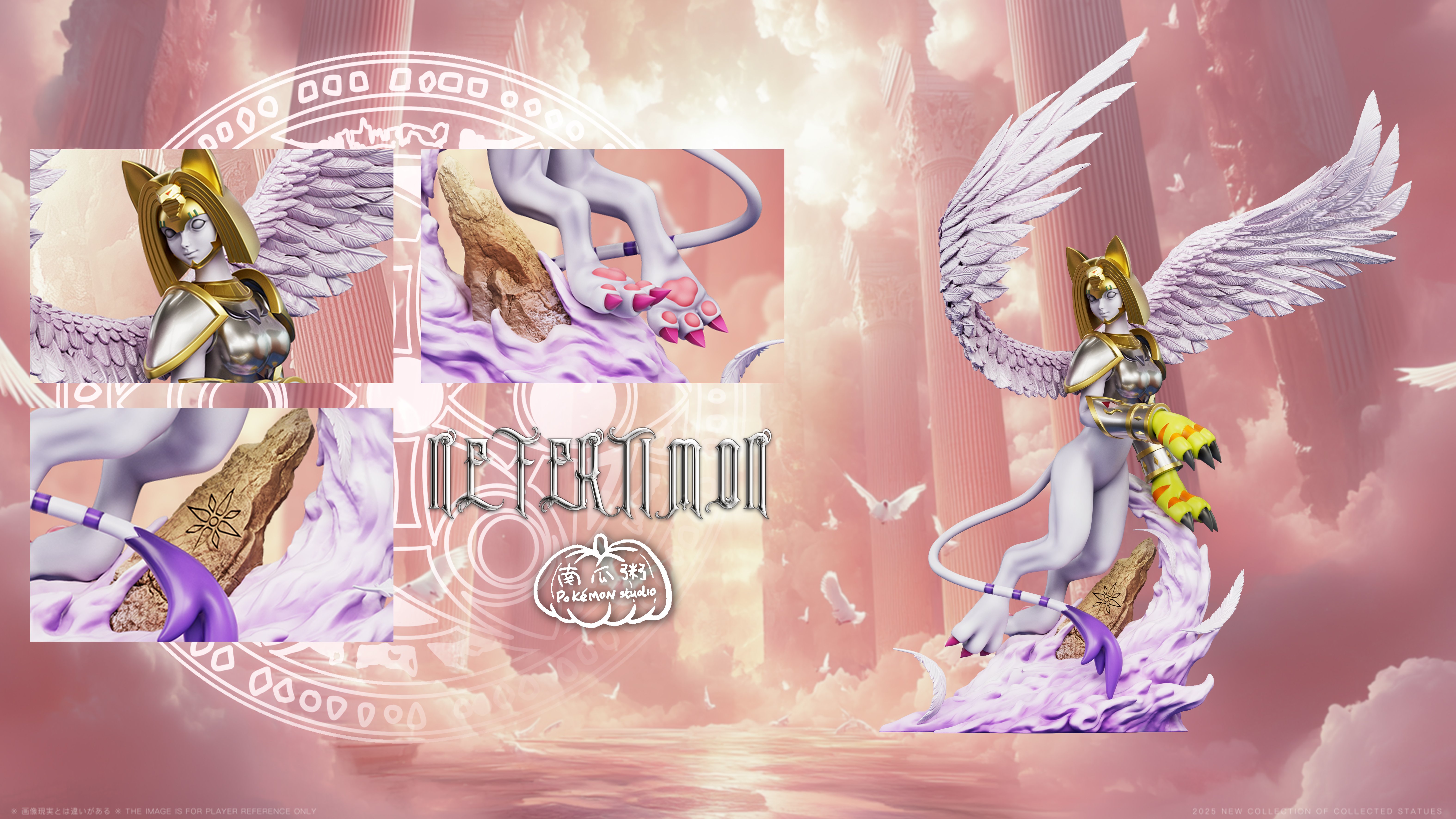 【數碼寶貝】南瓜粥－光明的微笑 尼菲迪獸