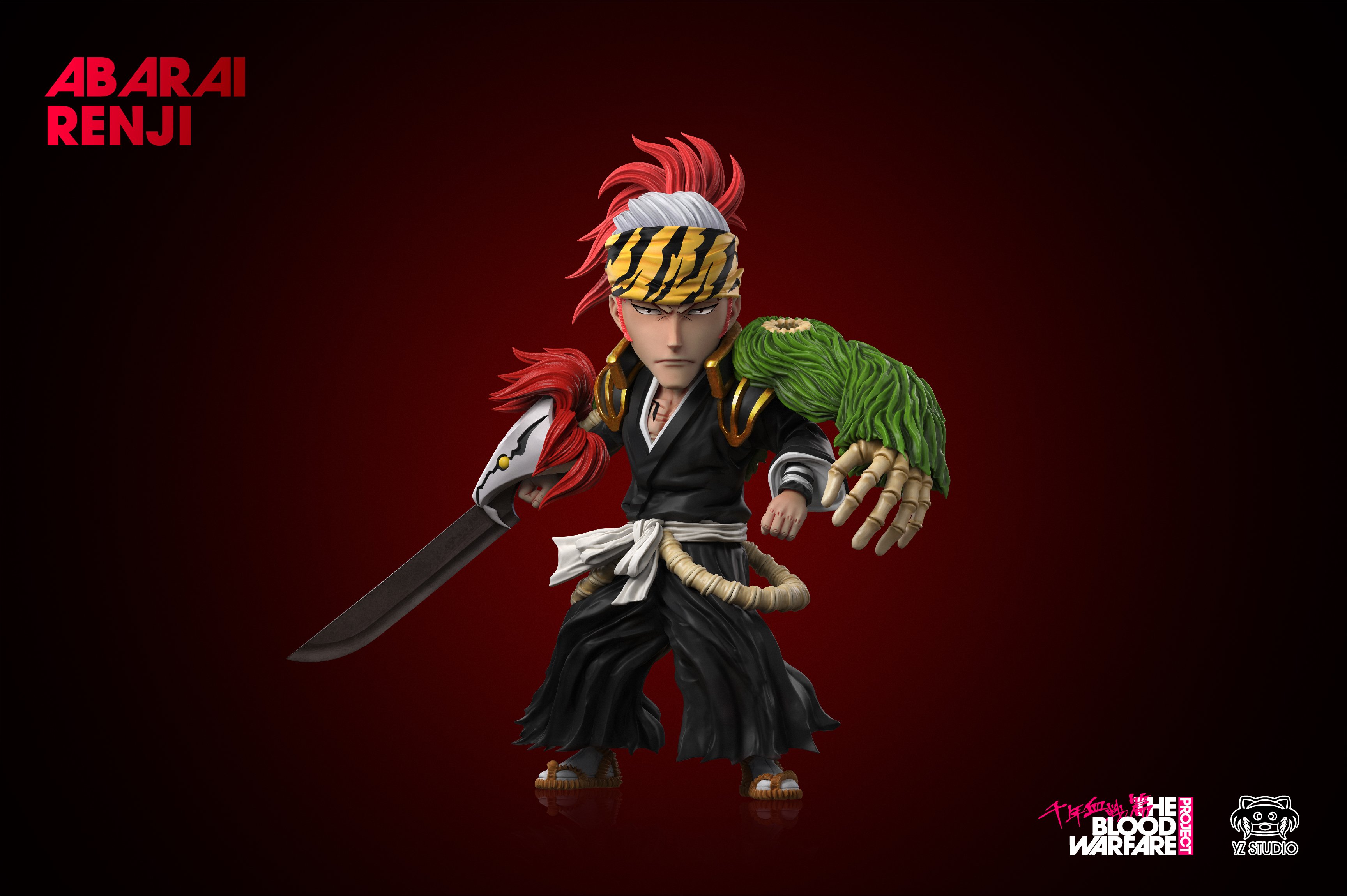 【死神】YZ工作室-千年血戰篇 特別篇 第3彈 雙王蛇尾王 阿散井戀次