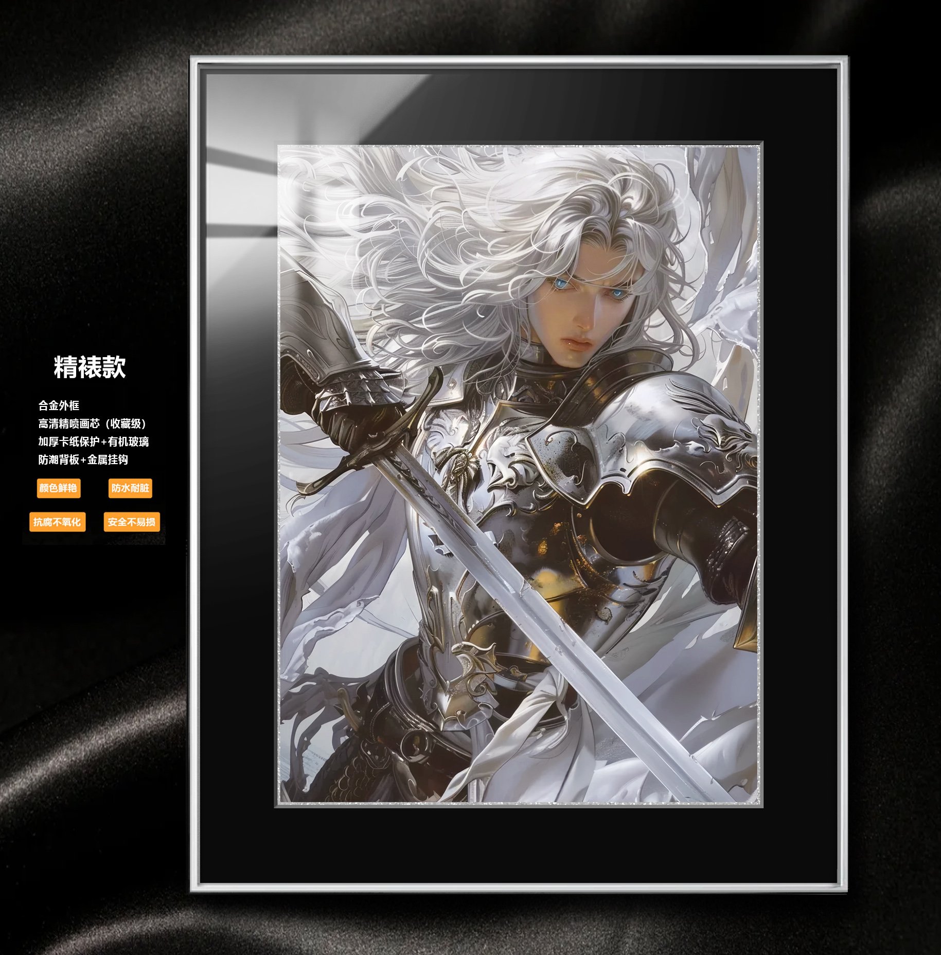 【週邊】阿喵畫社-劍風傳奇 格里菲斯