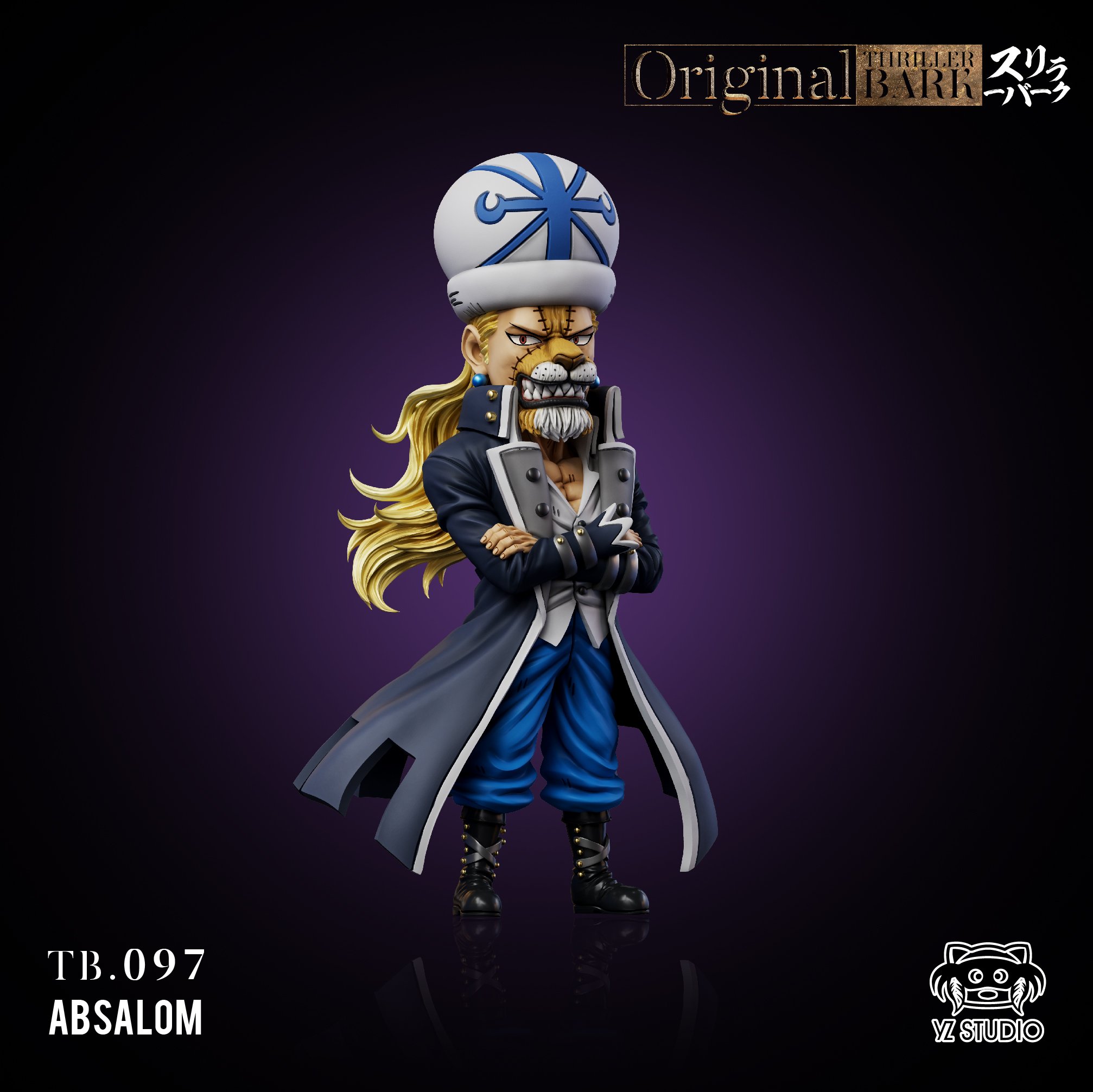 【海賊王】YZ工作室-偉大航路系列 恐怖三桅帆船 第五彈 097 三怪人 阿布薩羅姆