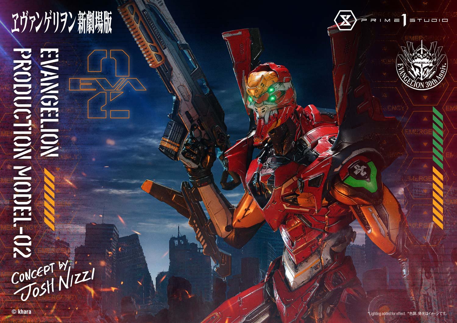 【正版授權】Prime 1 Studio-福音戰士新劇場版 正規實用型2號機