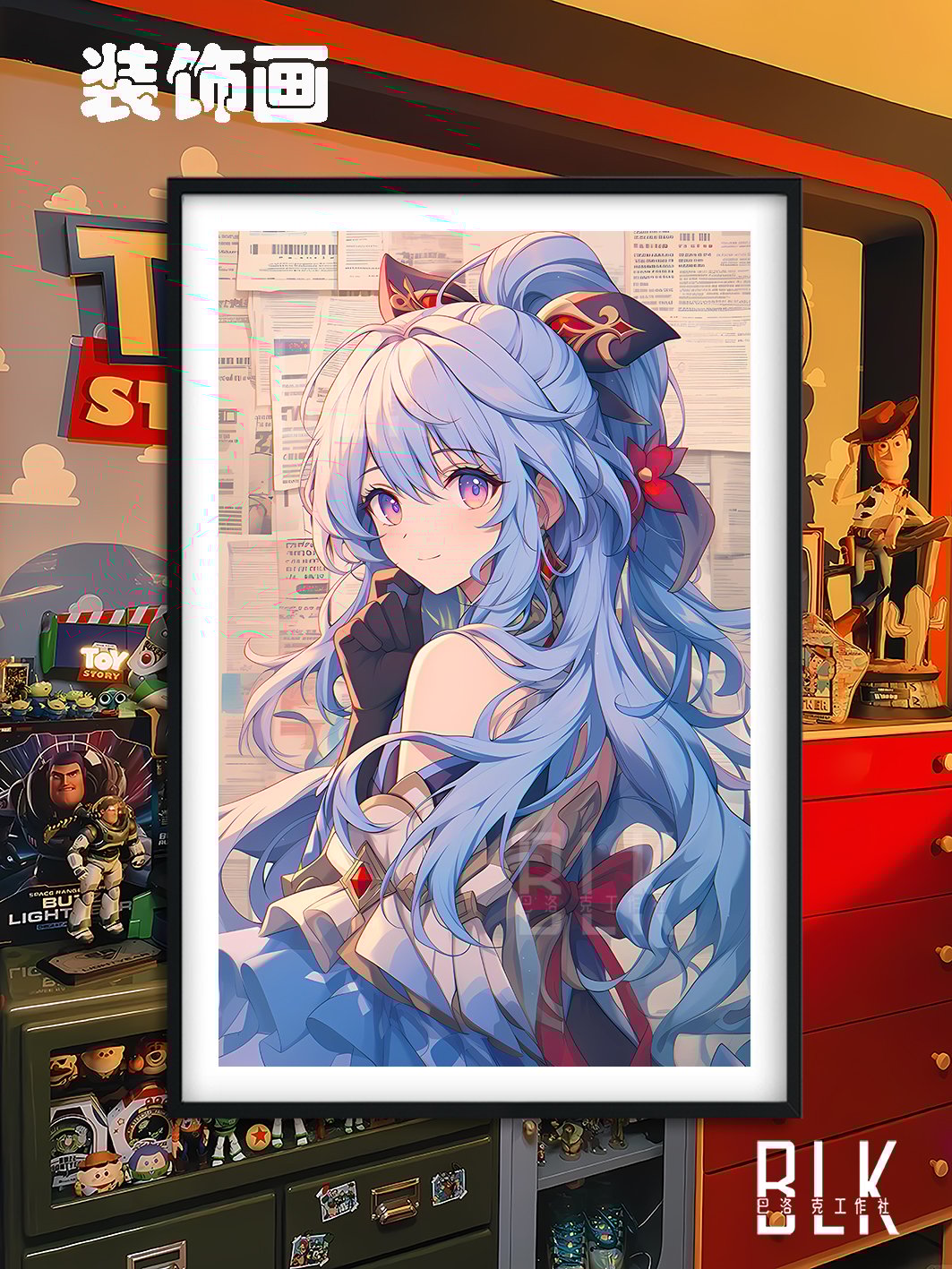 【週邊】巴洛克－原神 甘雨 裝飾畫&冰箱貼