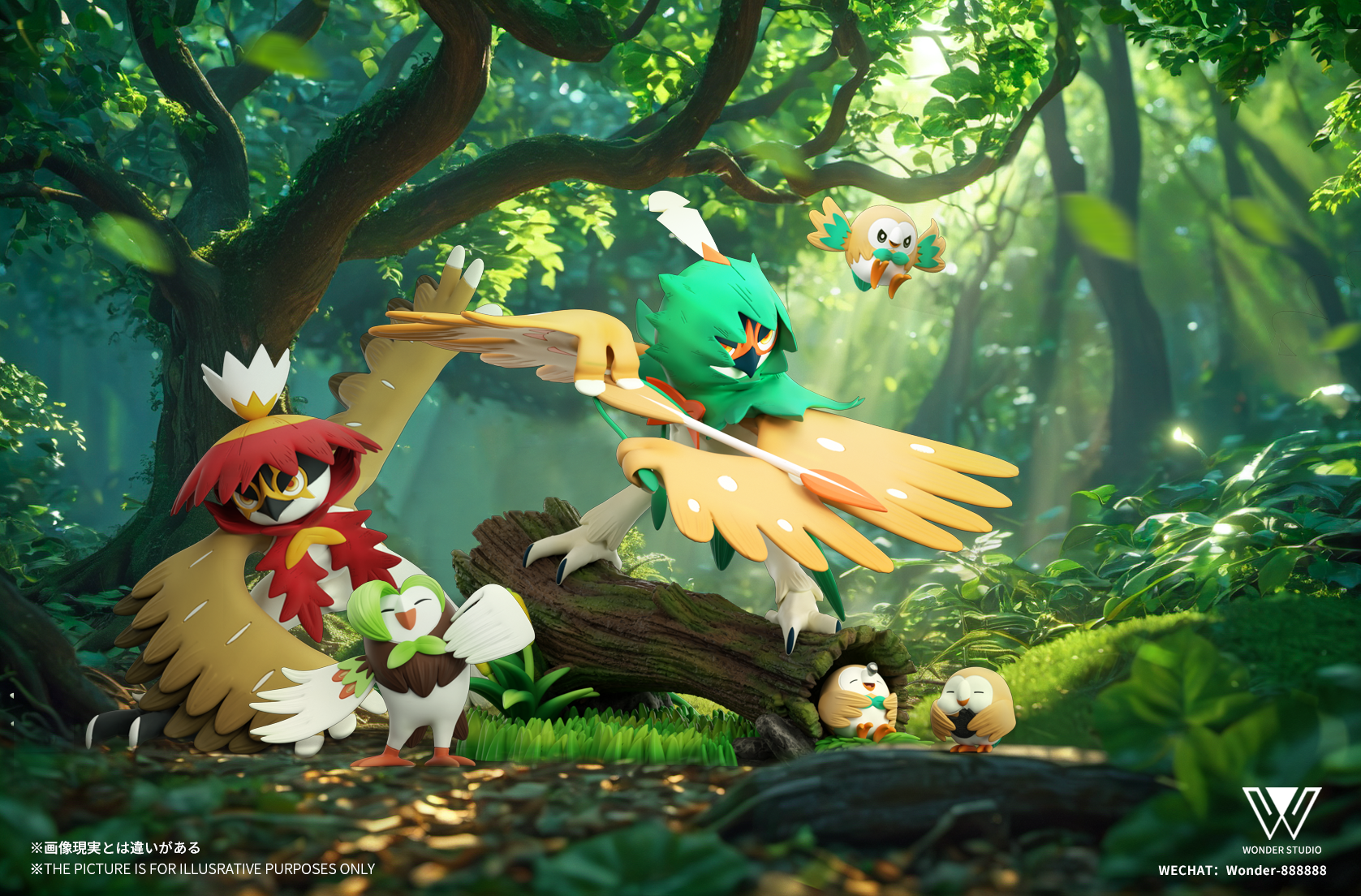 【寶可夢】玩得Wonder studio-狙射樹梟進化組