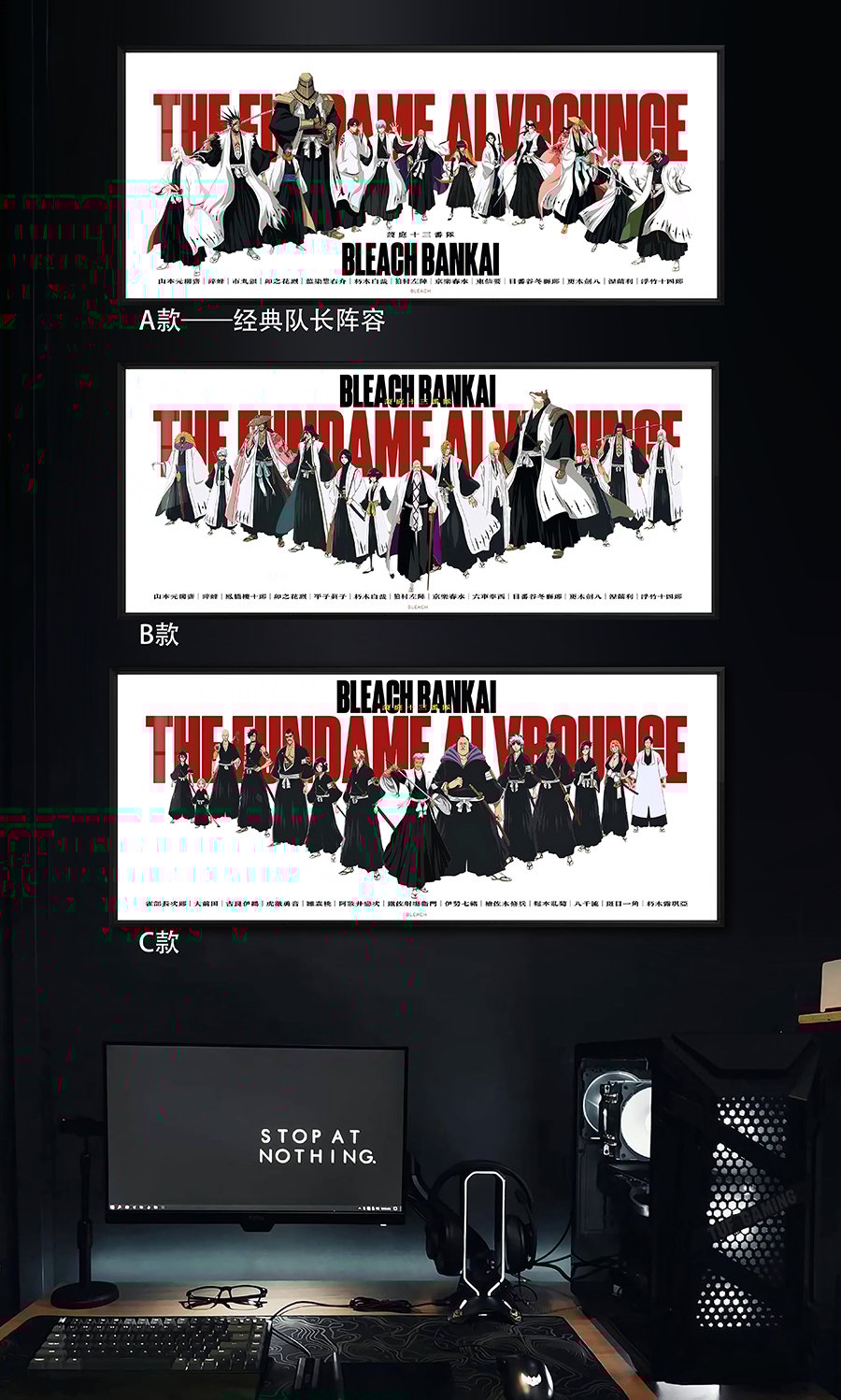 【週邊】千鳥社-死神護庭十三番隊BLEACH藍染惣右介日番谷滑鼠墊裝飾畫