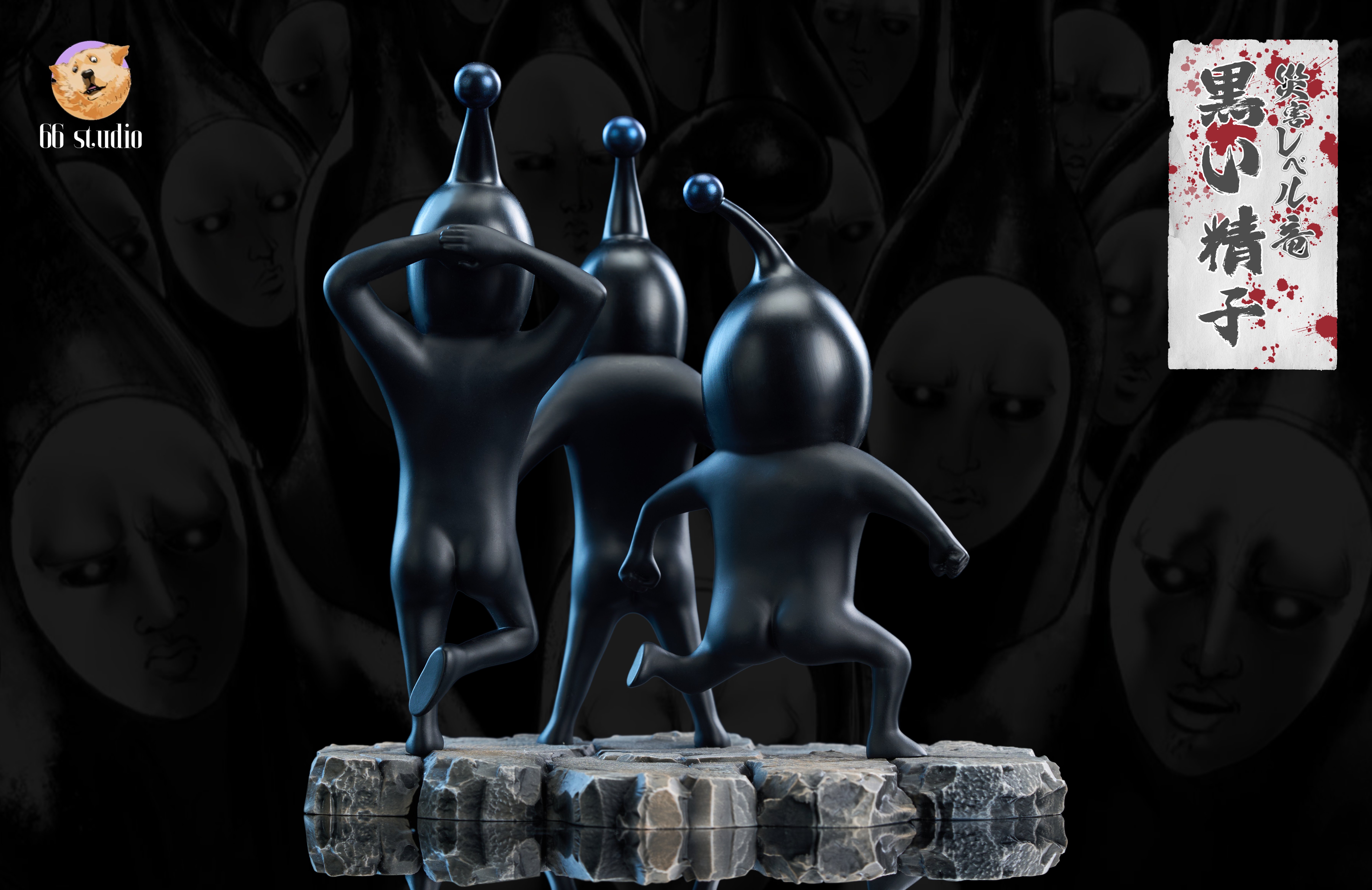 【一拳超人】66 Studio－一拳超人 第一彈 龍級怪人幹部 黑色精子