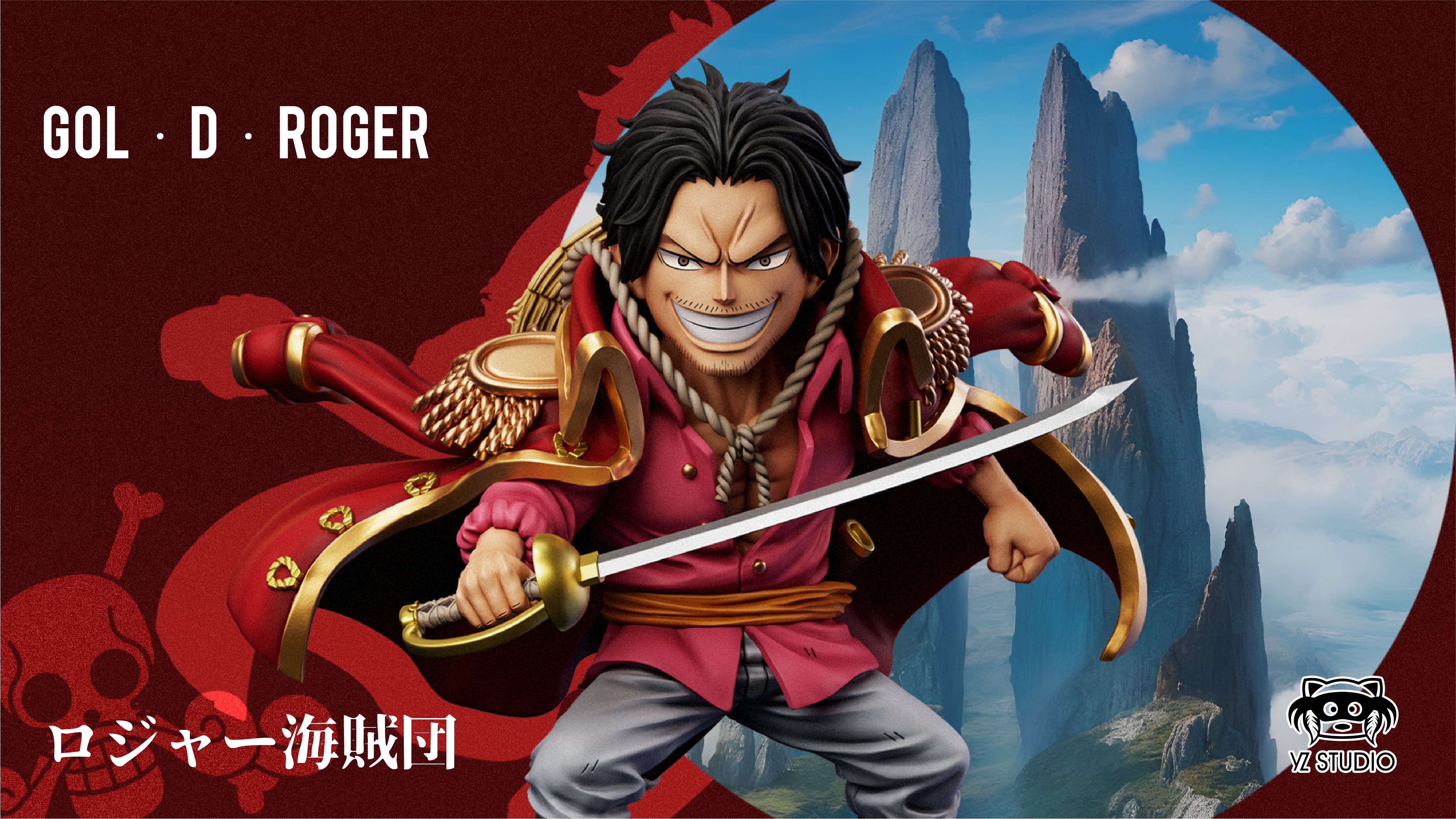 【海賊王】YZ工作室-神之谷大戰 第5彈 青年羅傑