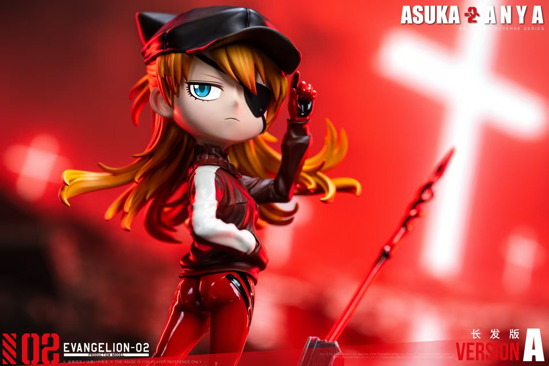 【SPYxFAMILY】RX studio－香香女孩