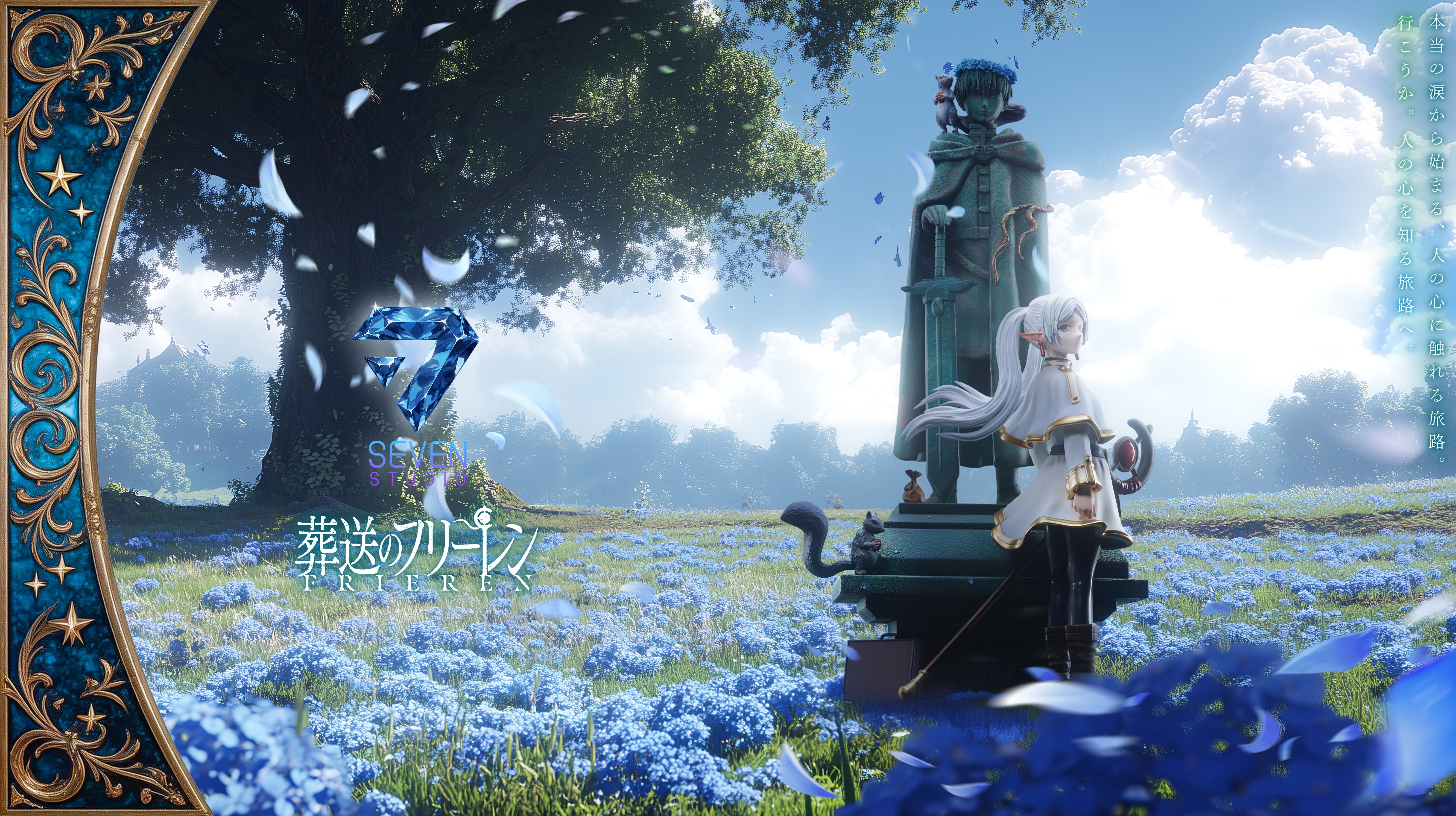 【葬送的芙莉蓮】Seven Studio－芙莉蓮與勇者石雕