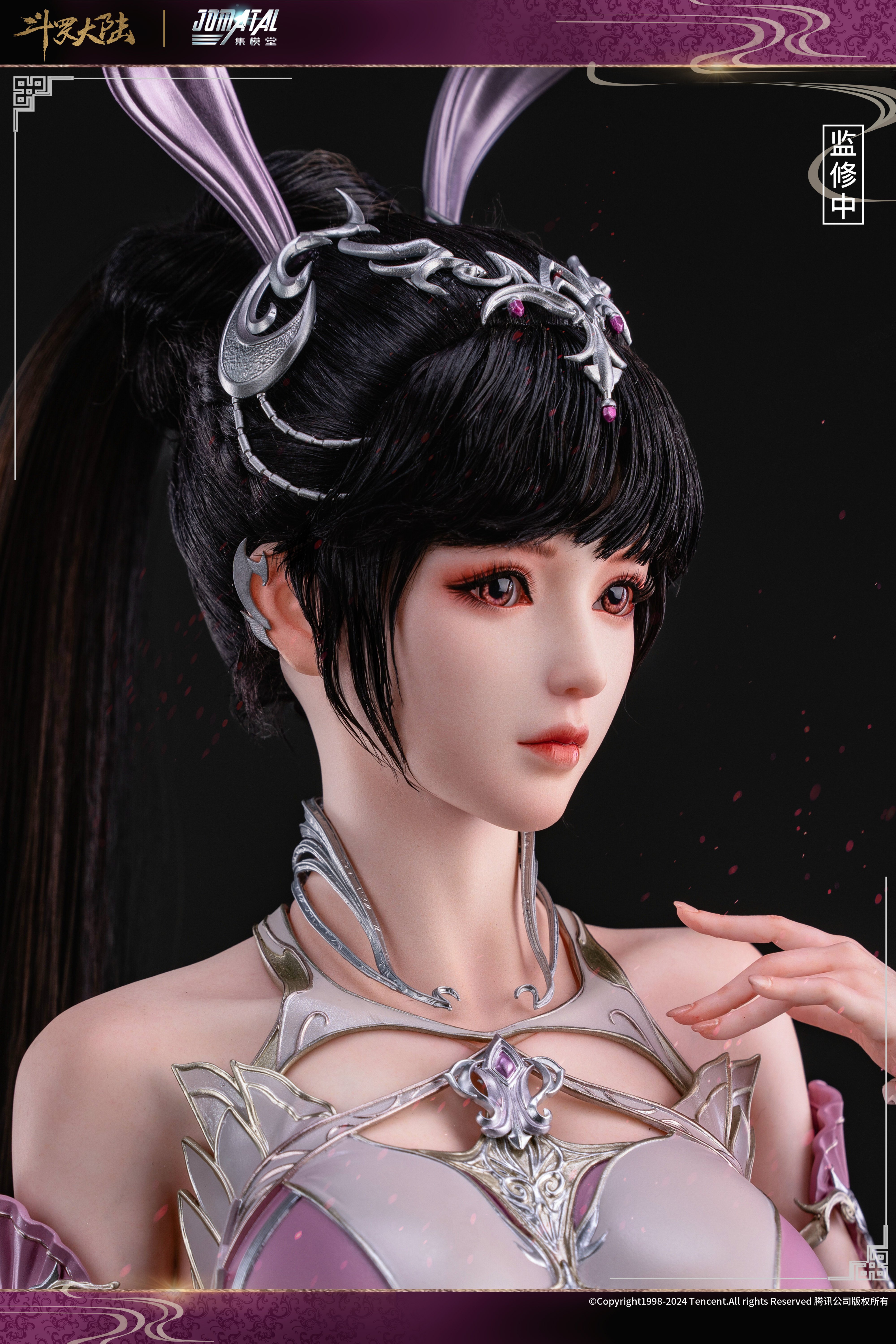 【斗羅大陸】集模堂jomatal-正版授權 斗羅大陸 小舞