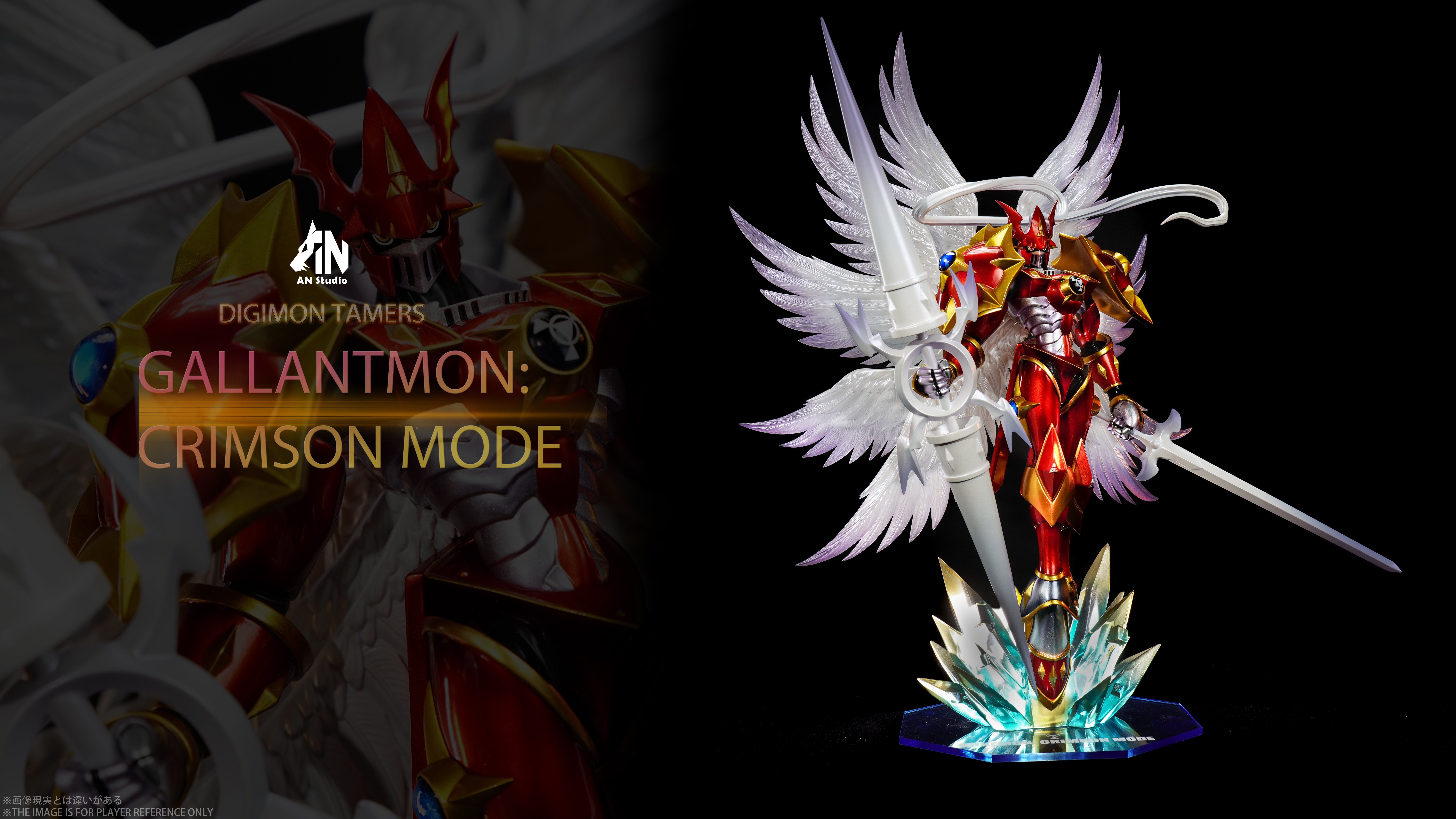 【數碼寶貝】AN工作室-真•紅蓮騎士獸