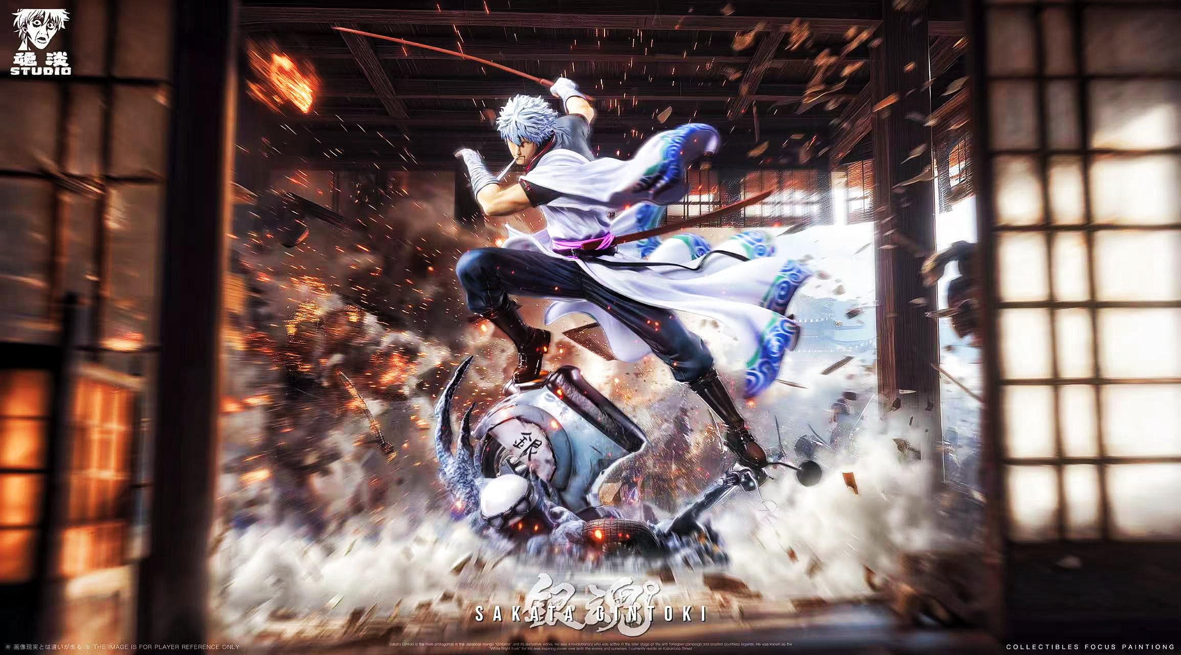 【銀魂】魂淡.studio-坂田銀時